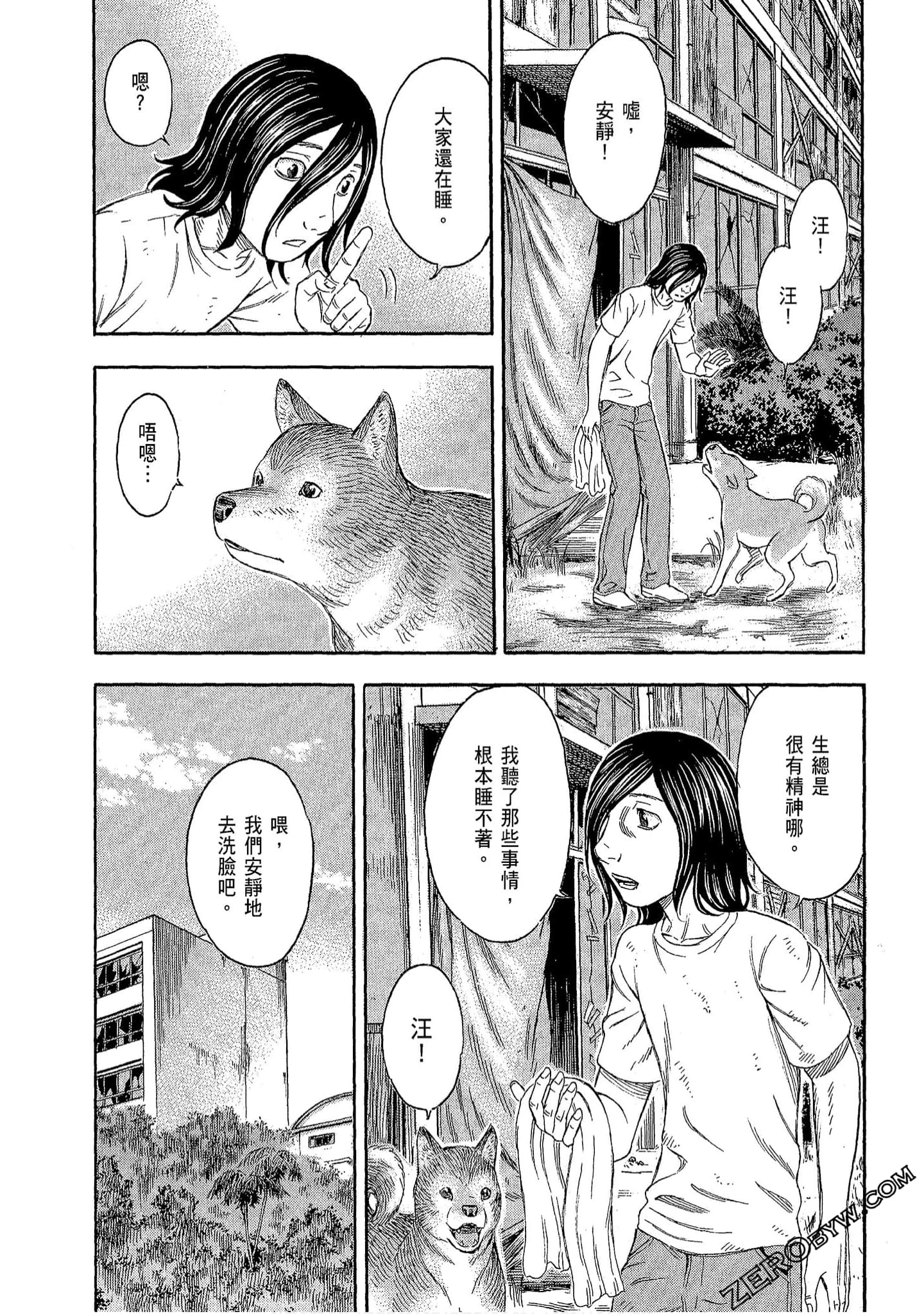 Page 144