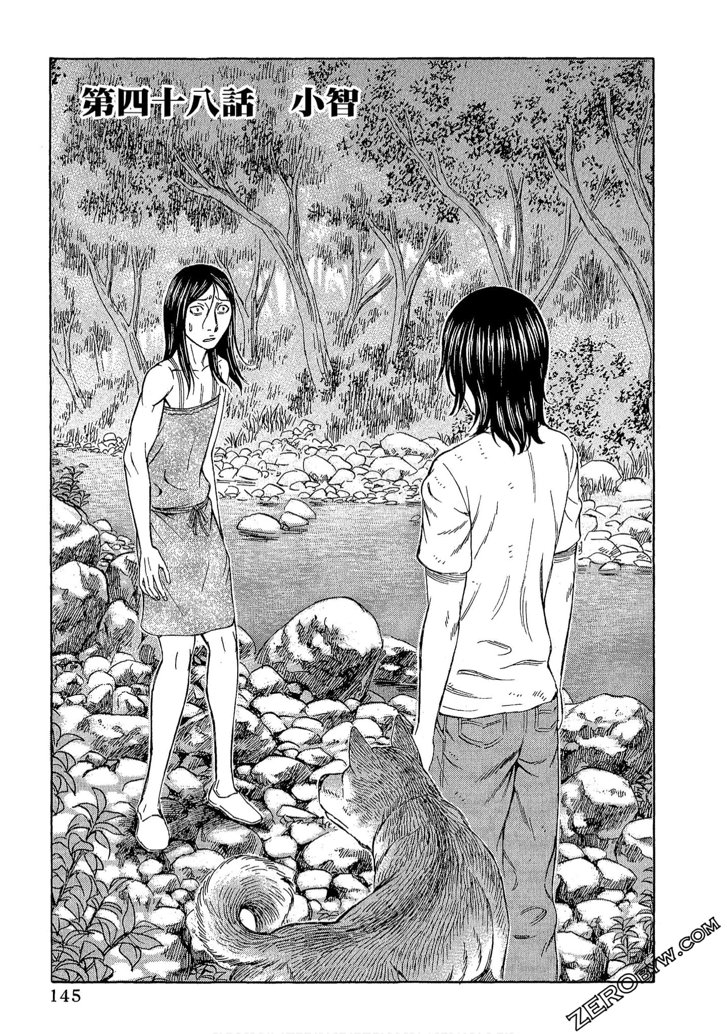 Page 147