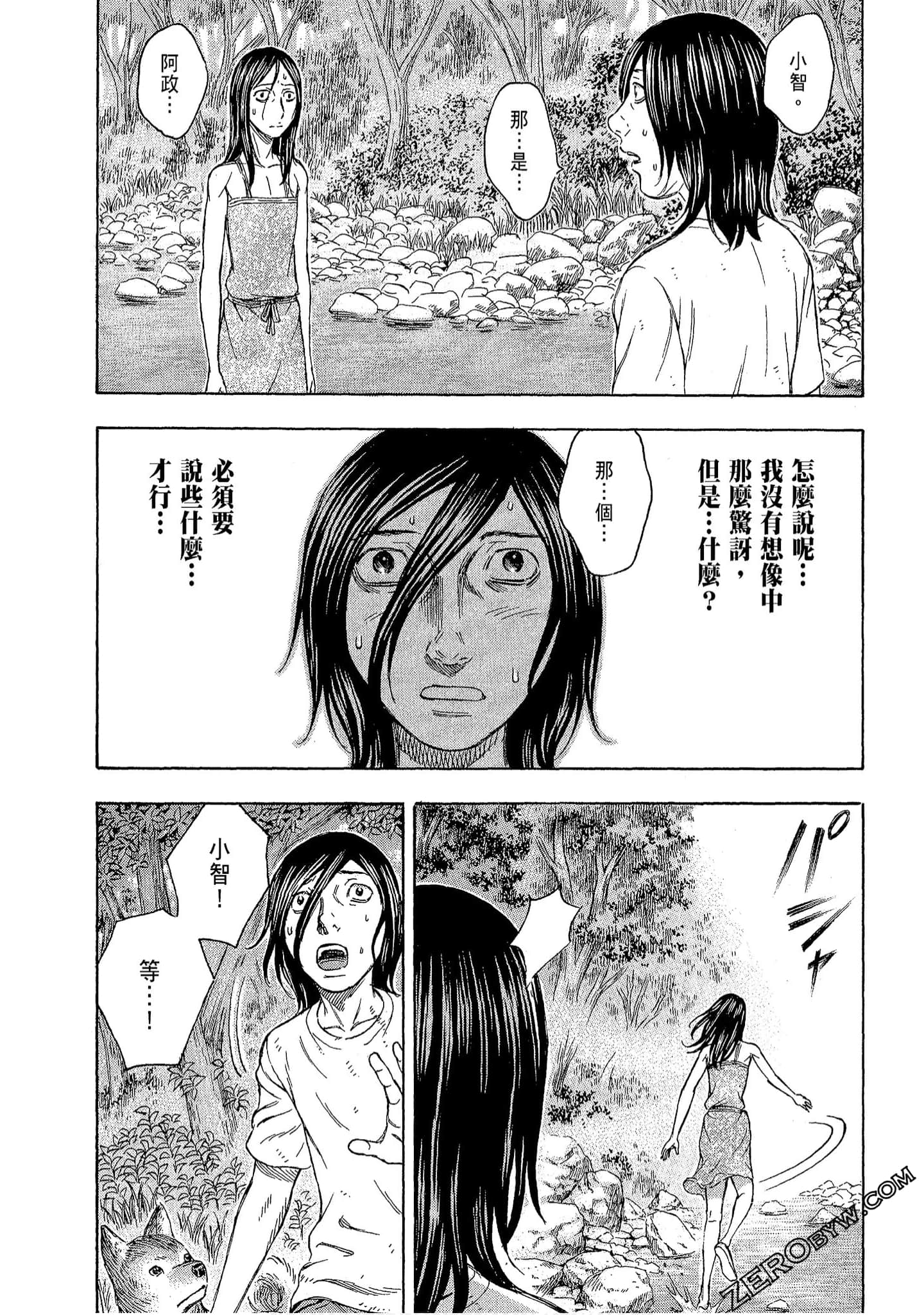 Page 148