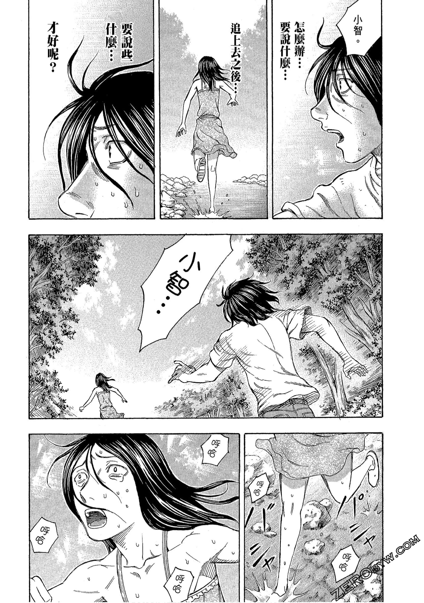 Page 149