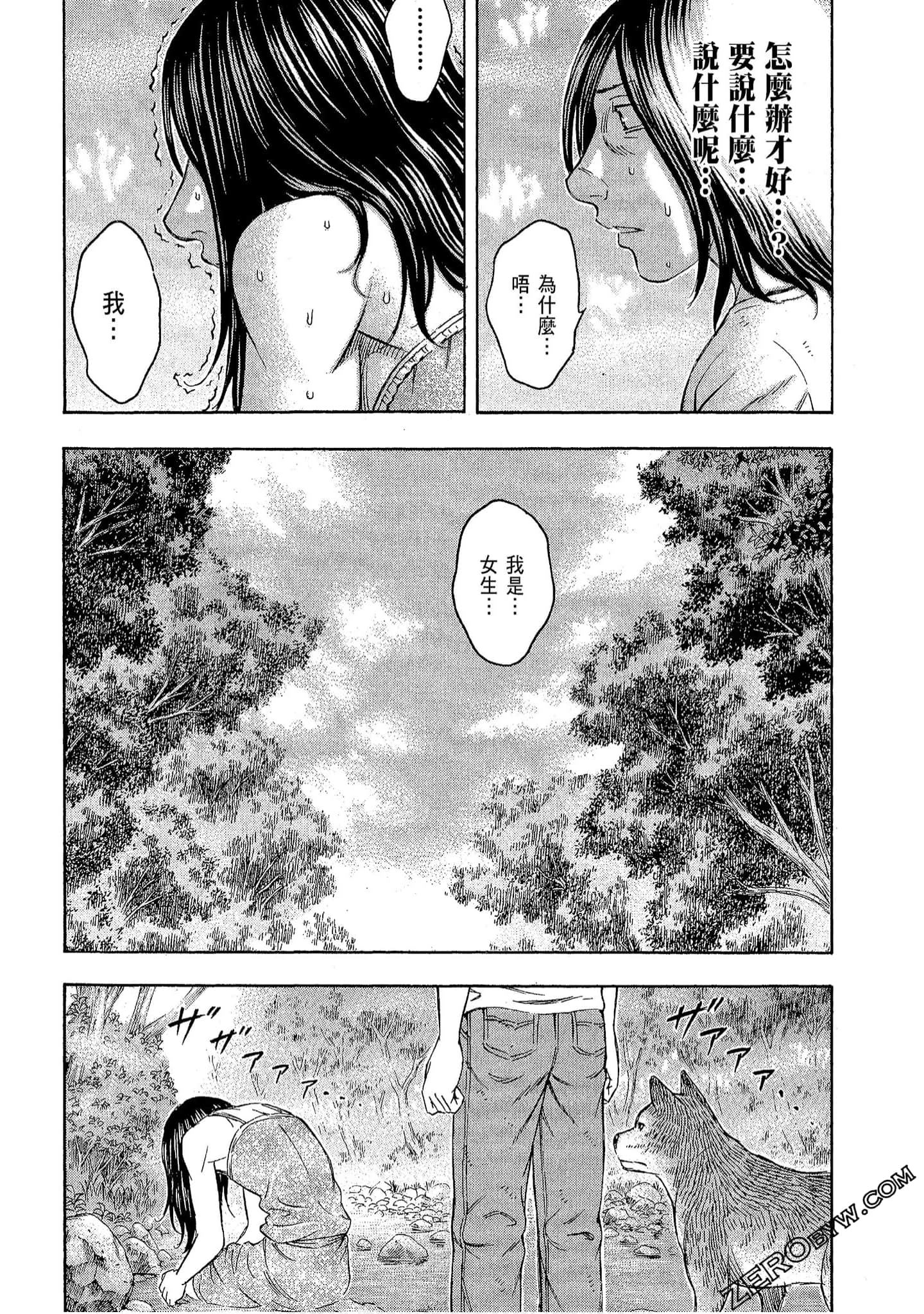 Page 151