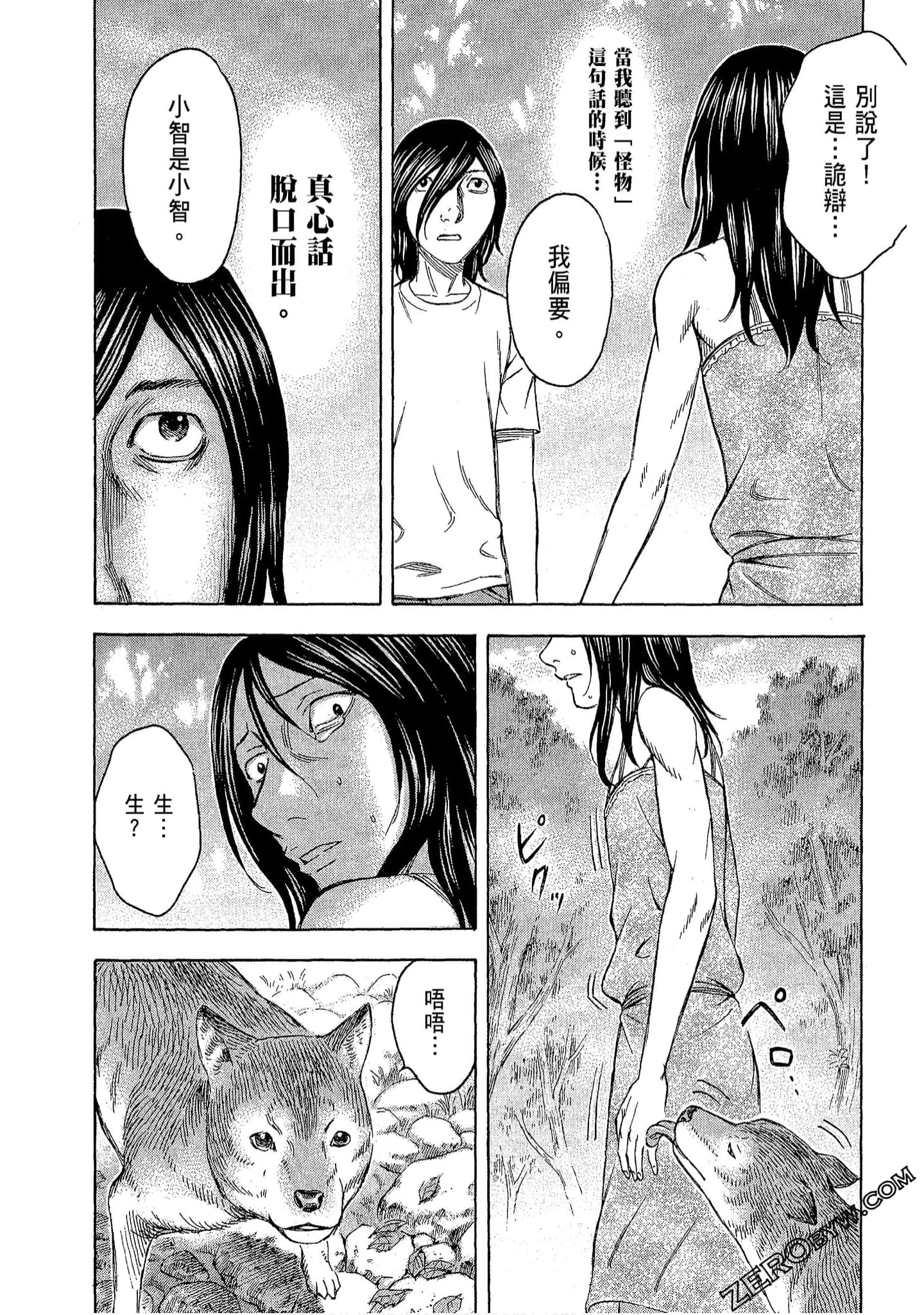 Page 154