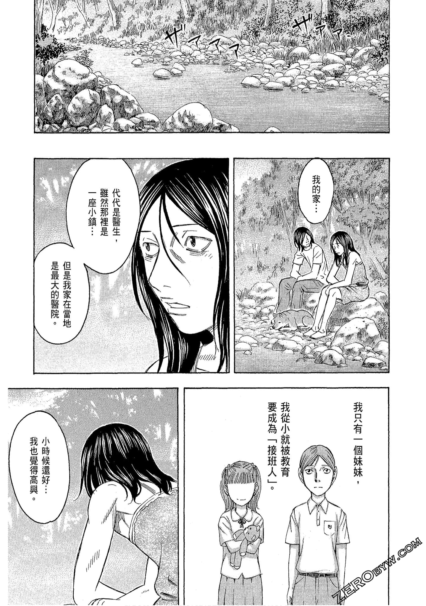 Page 157