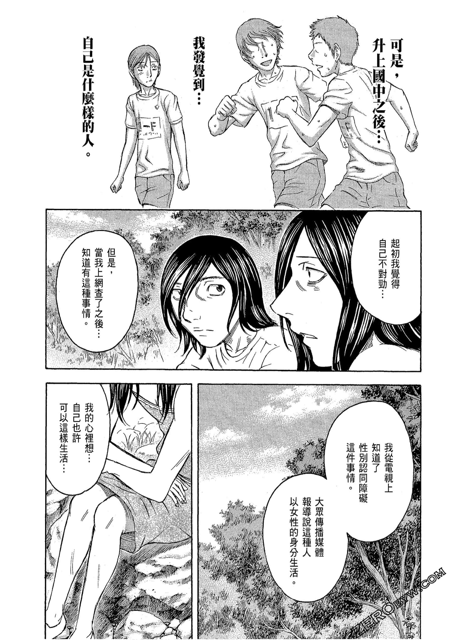 Page 158
