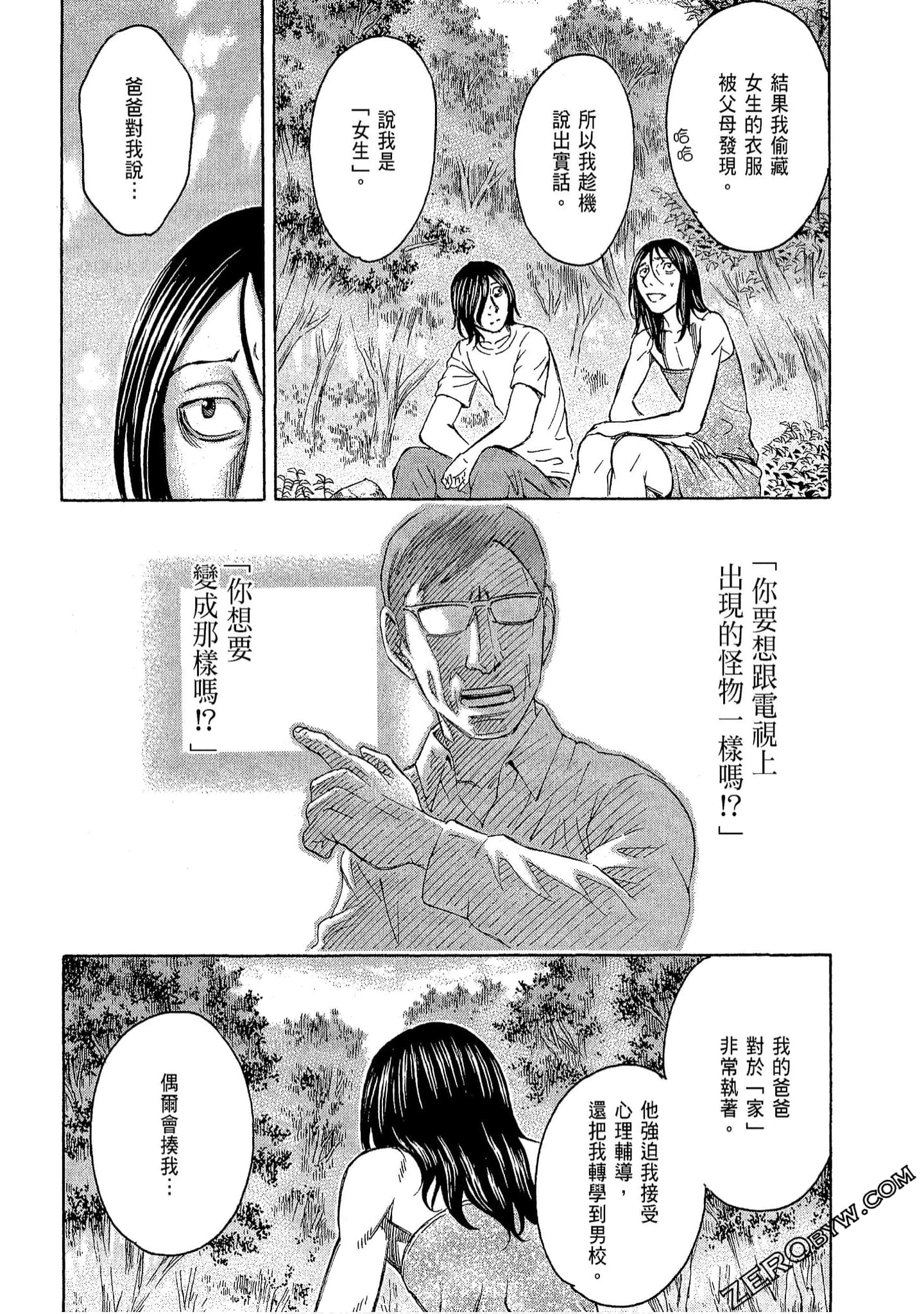 Page 159