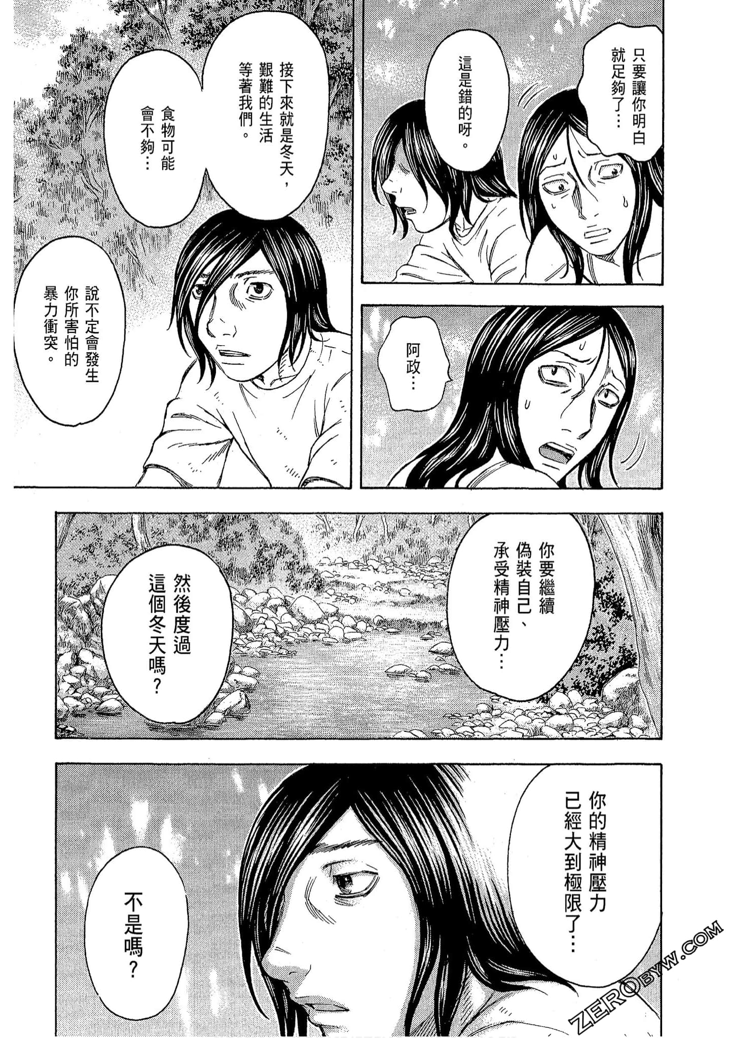 Page 163