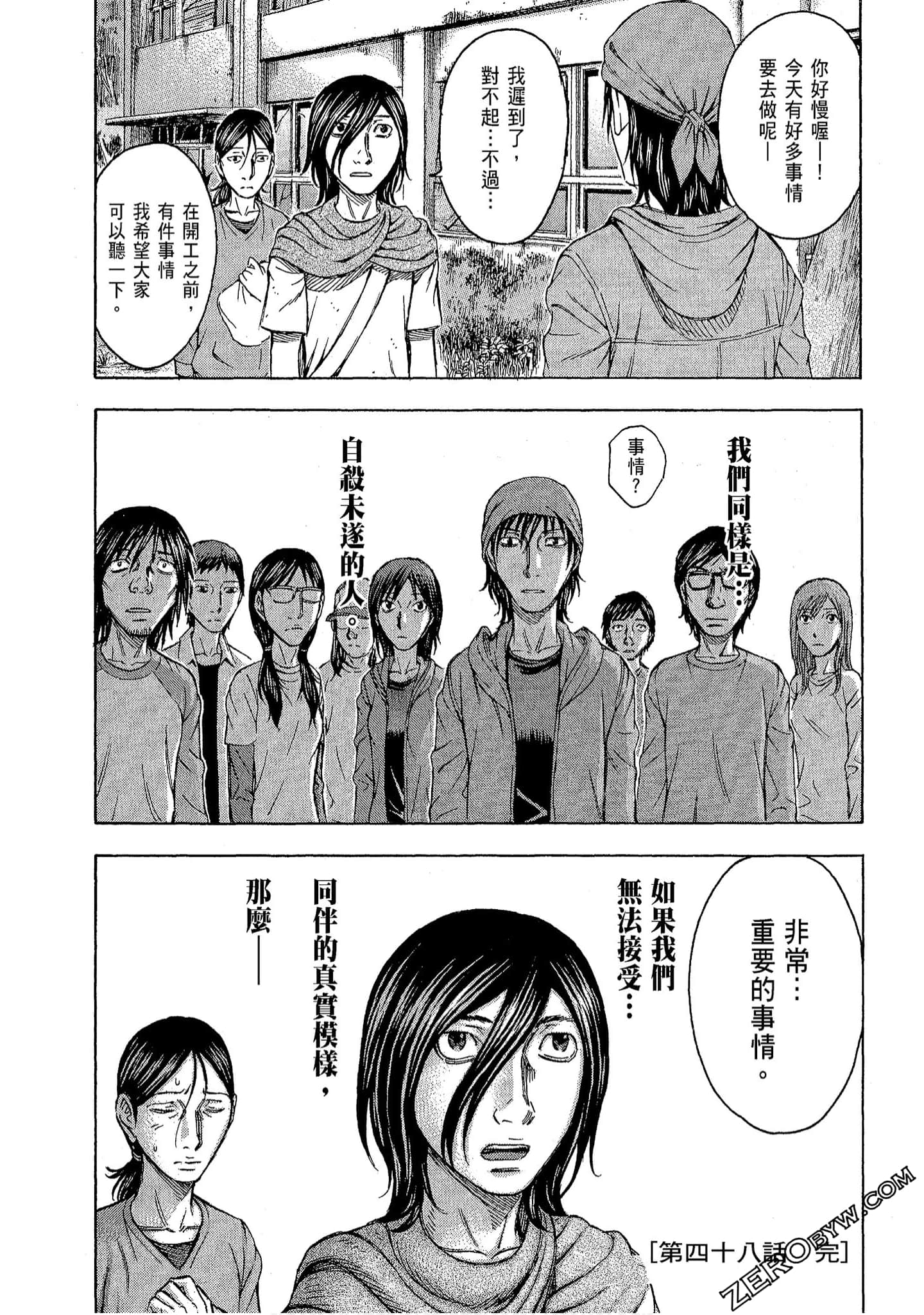 Page 166
