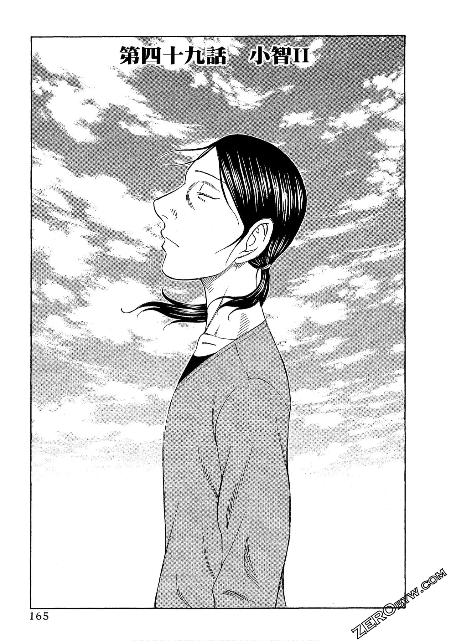 Page 167