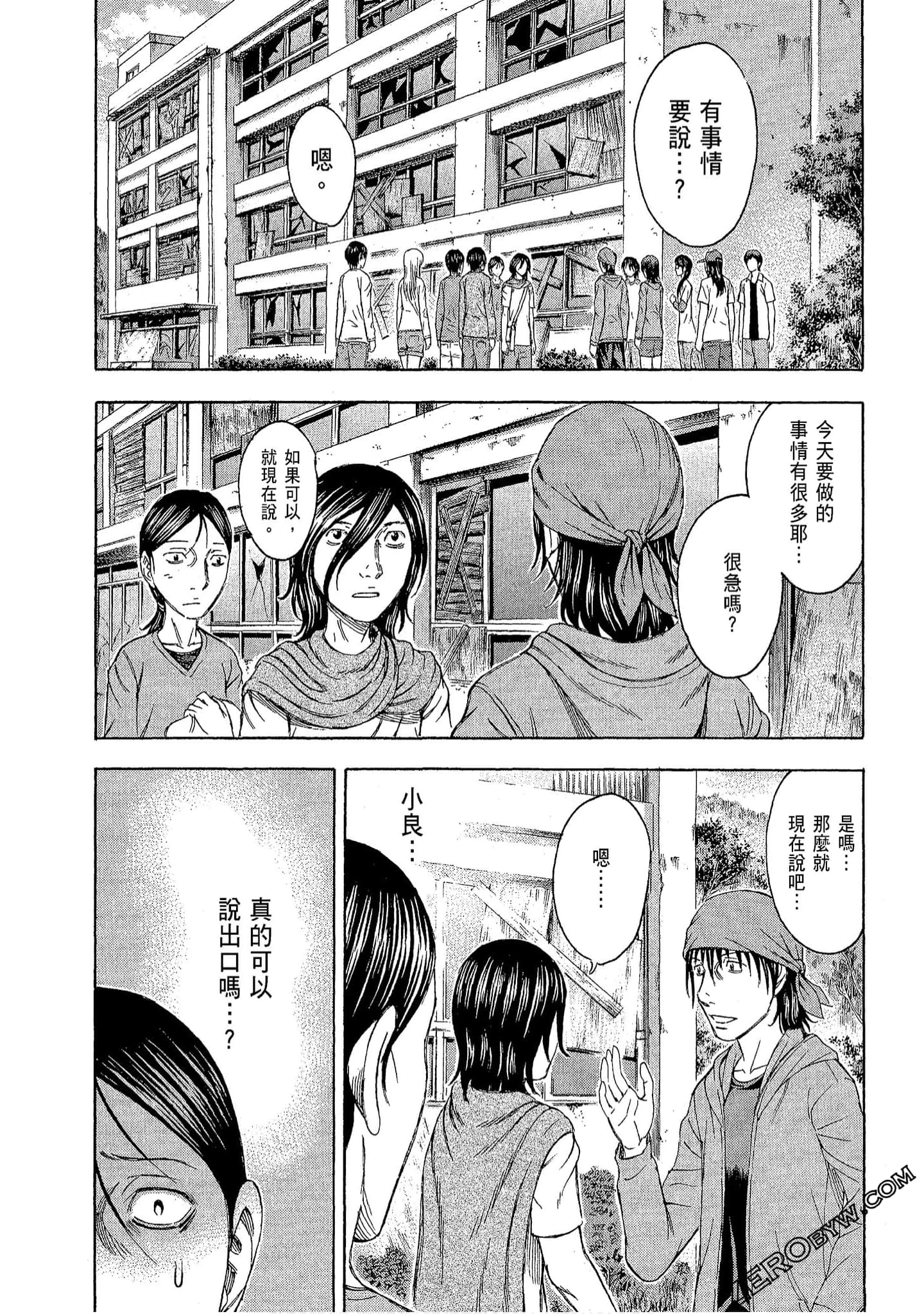 Page 168