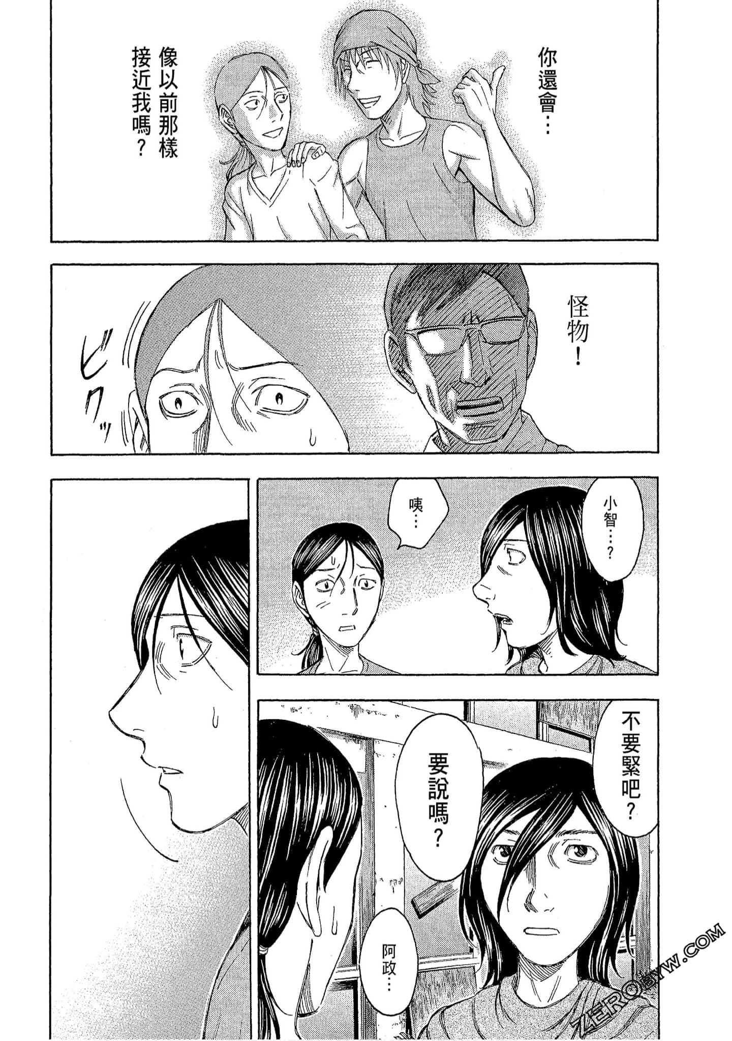 Page 169
