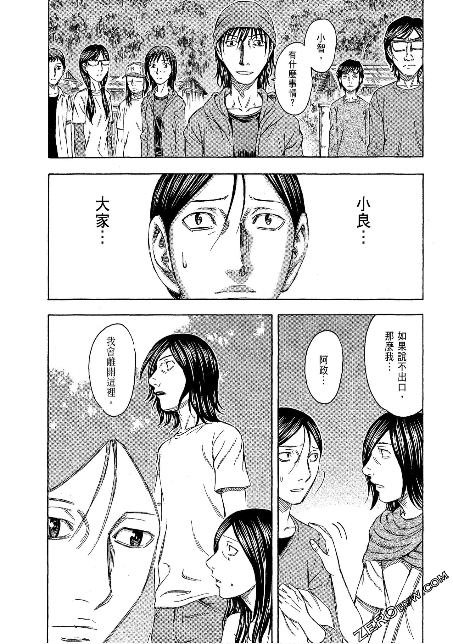 Page 170