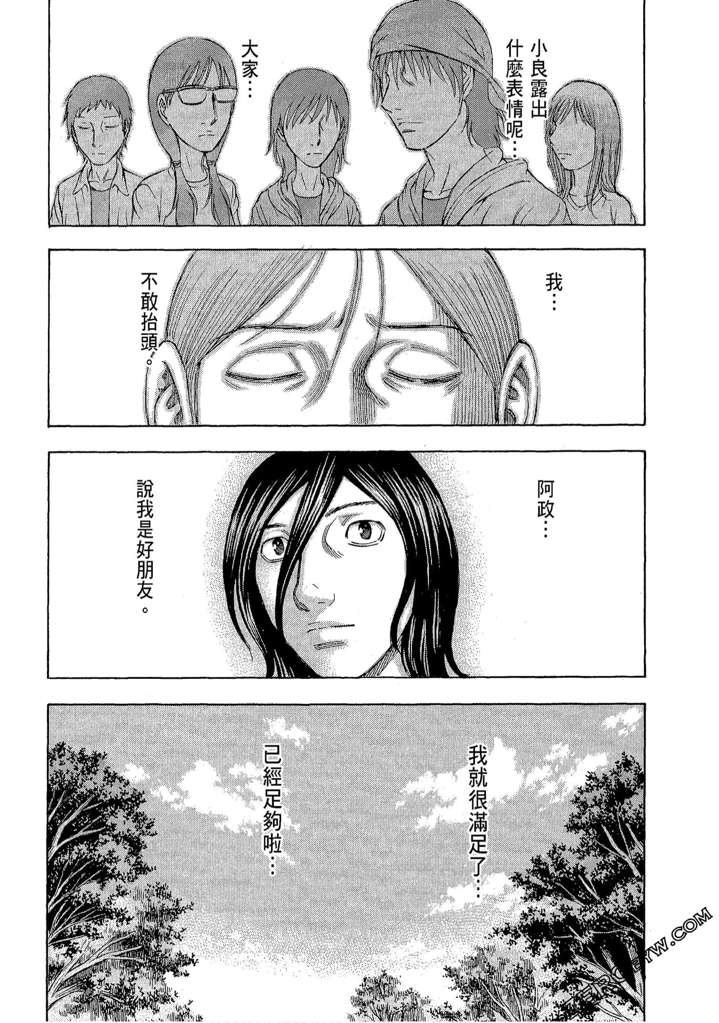 Page 173