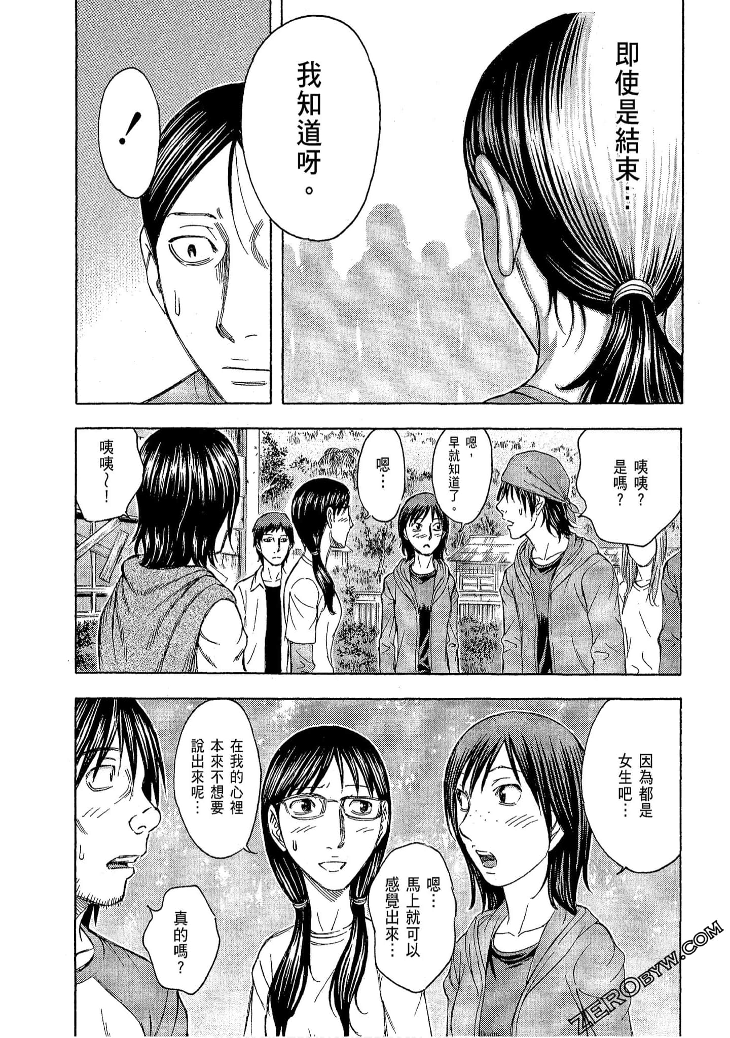 Page 174