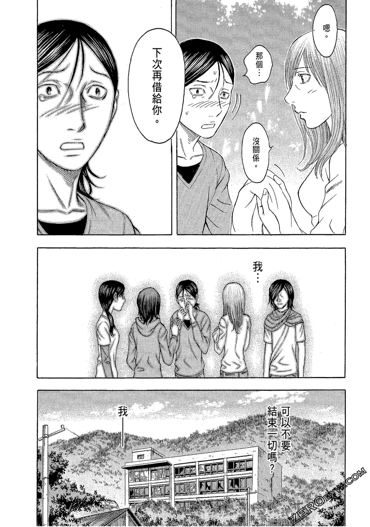 Page 176