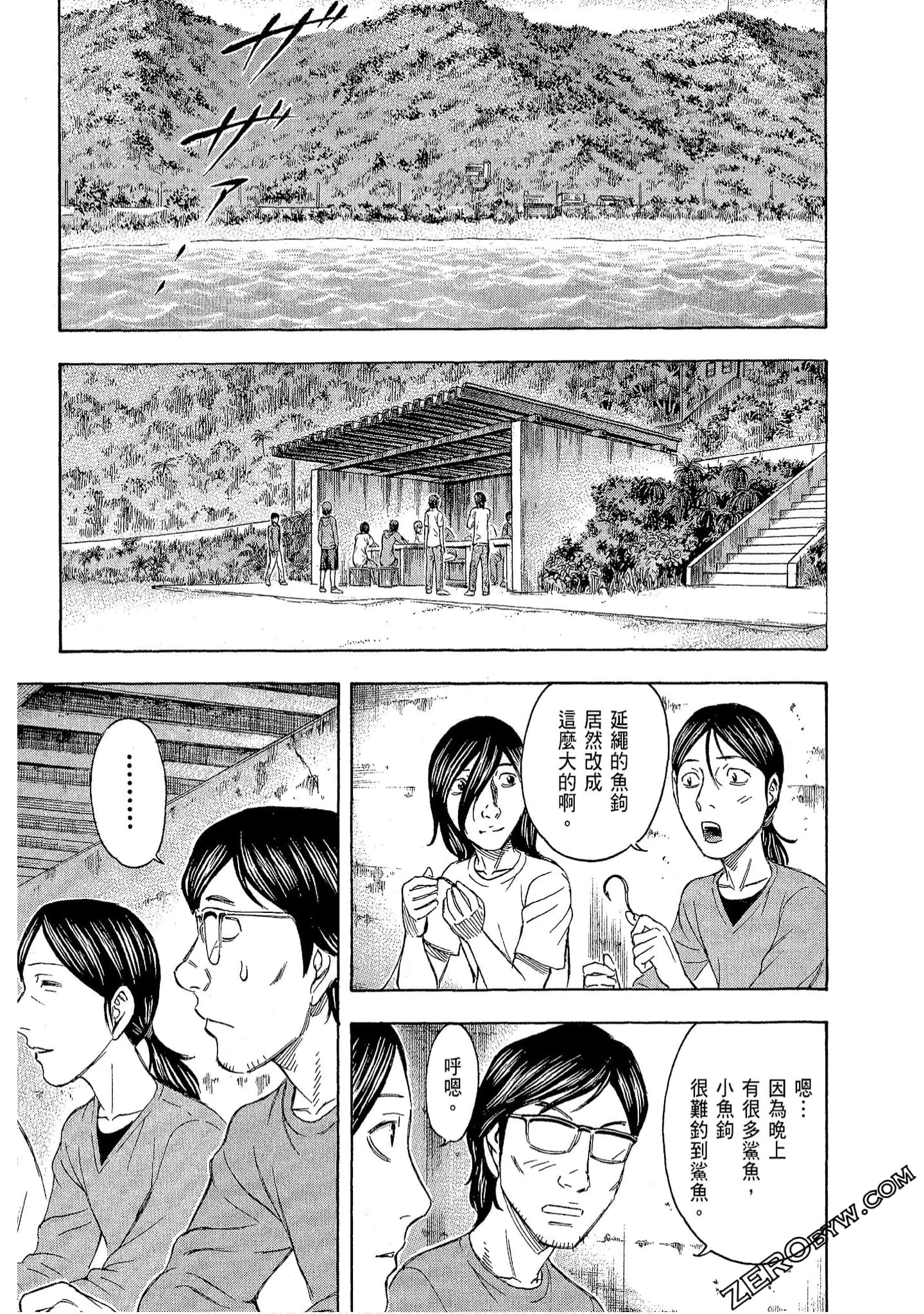 Page 177