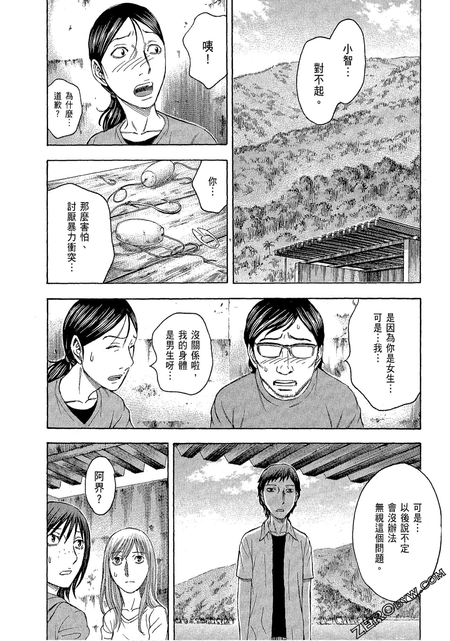 Page 178