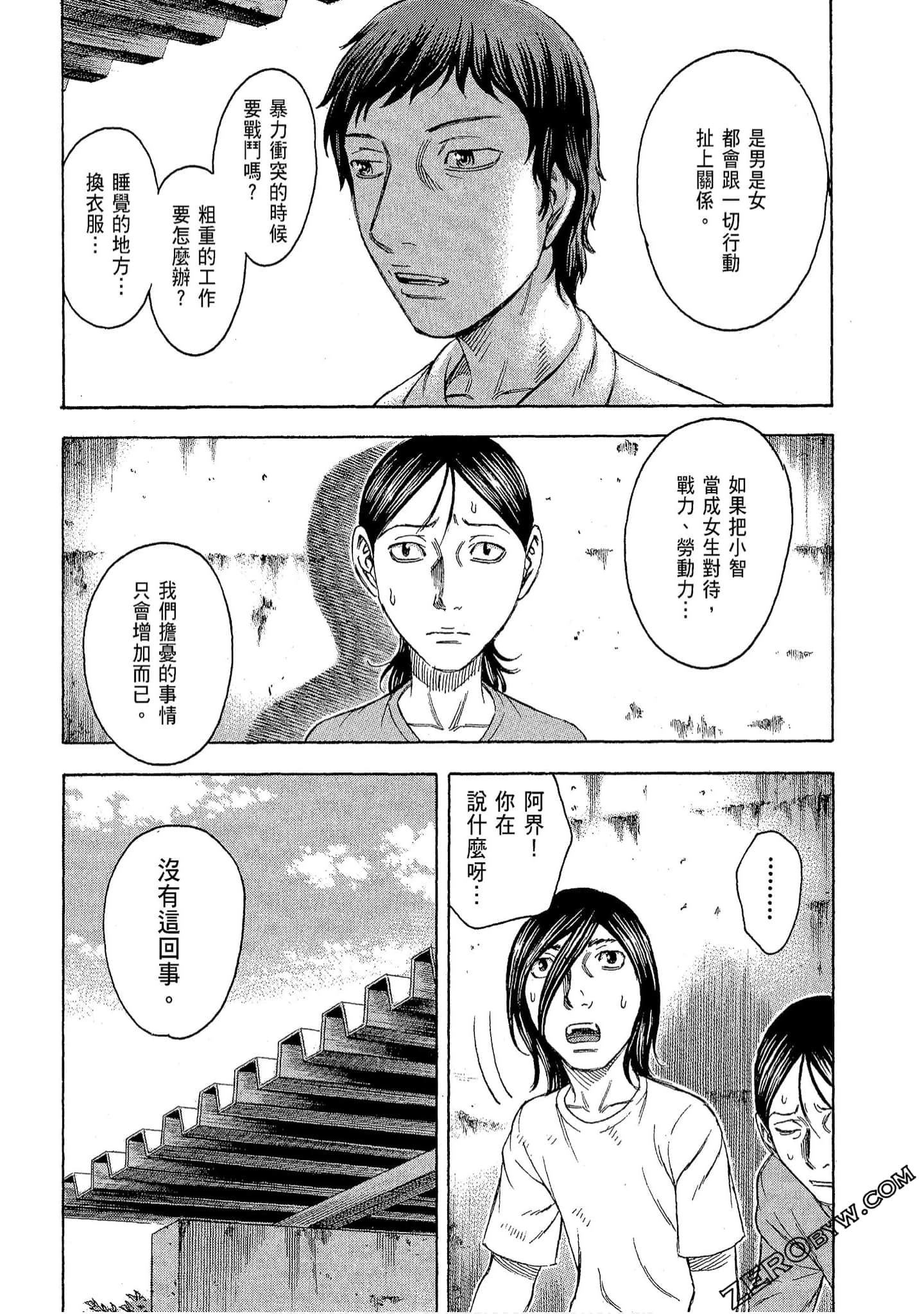 Page 179