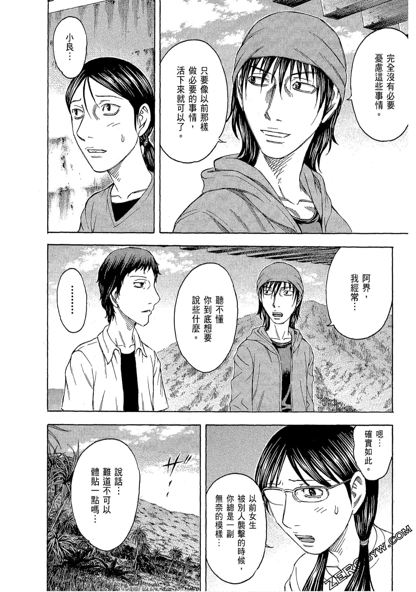 Page 180