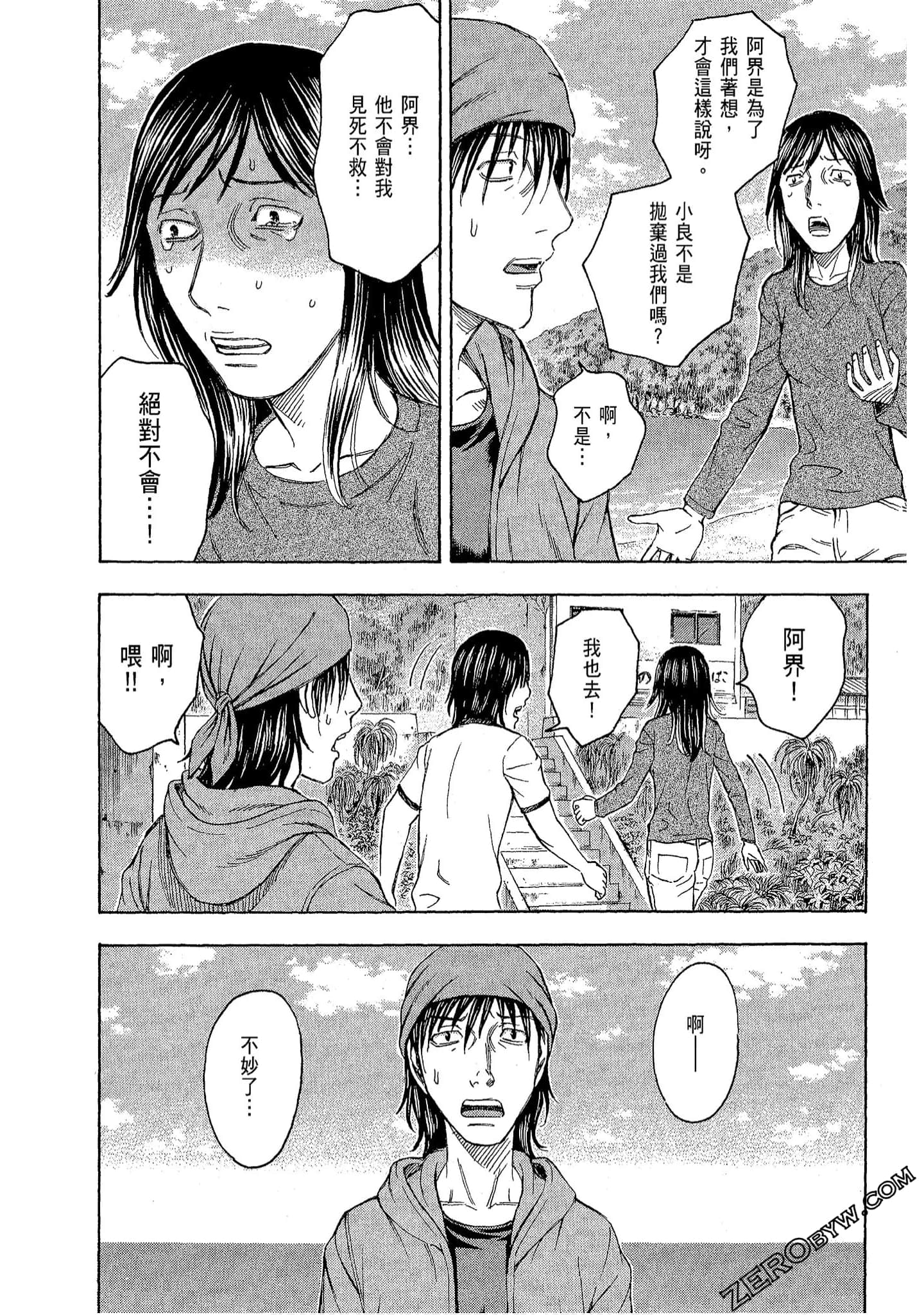 Page 182