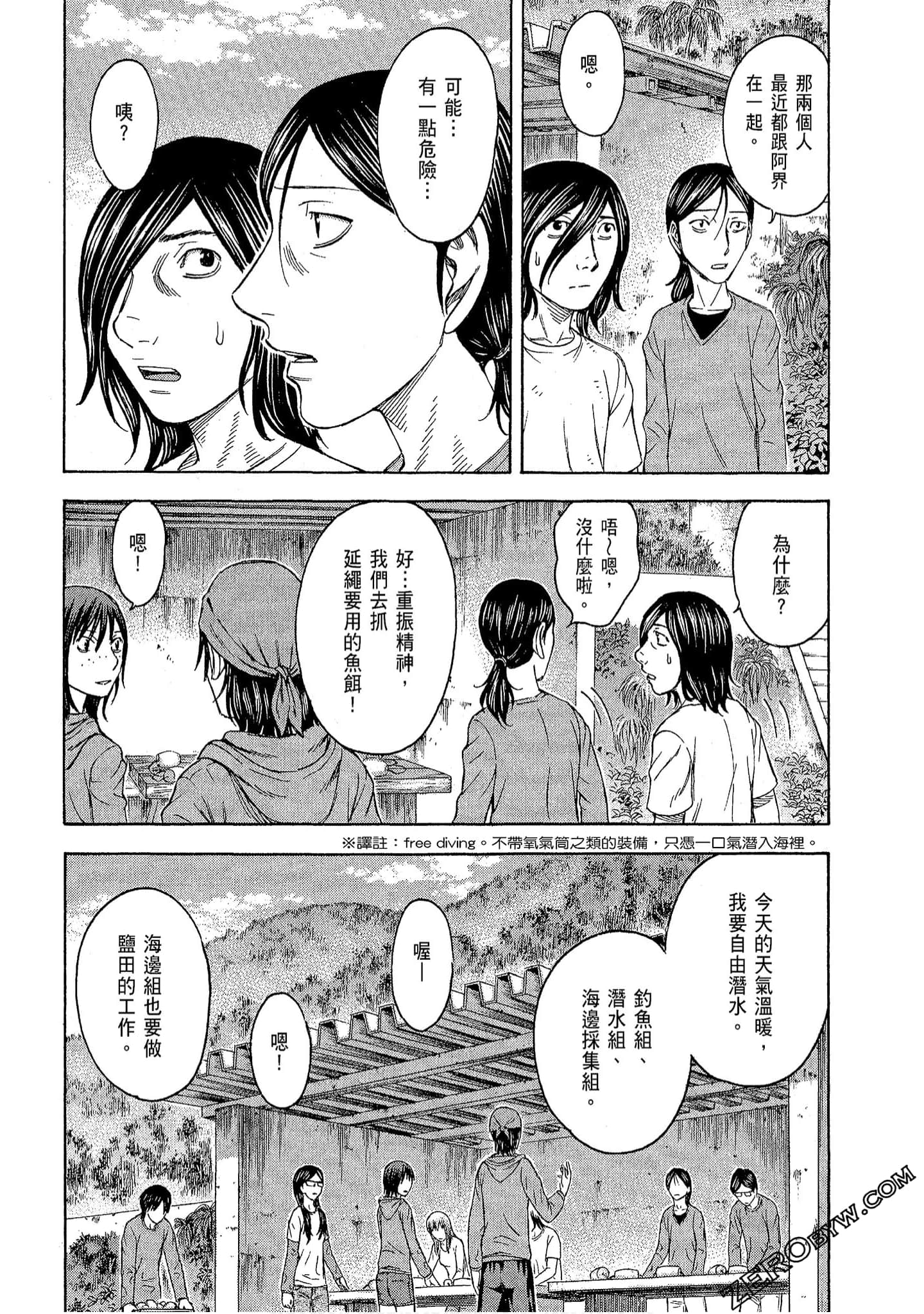 Page 183