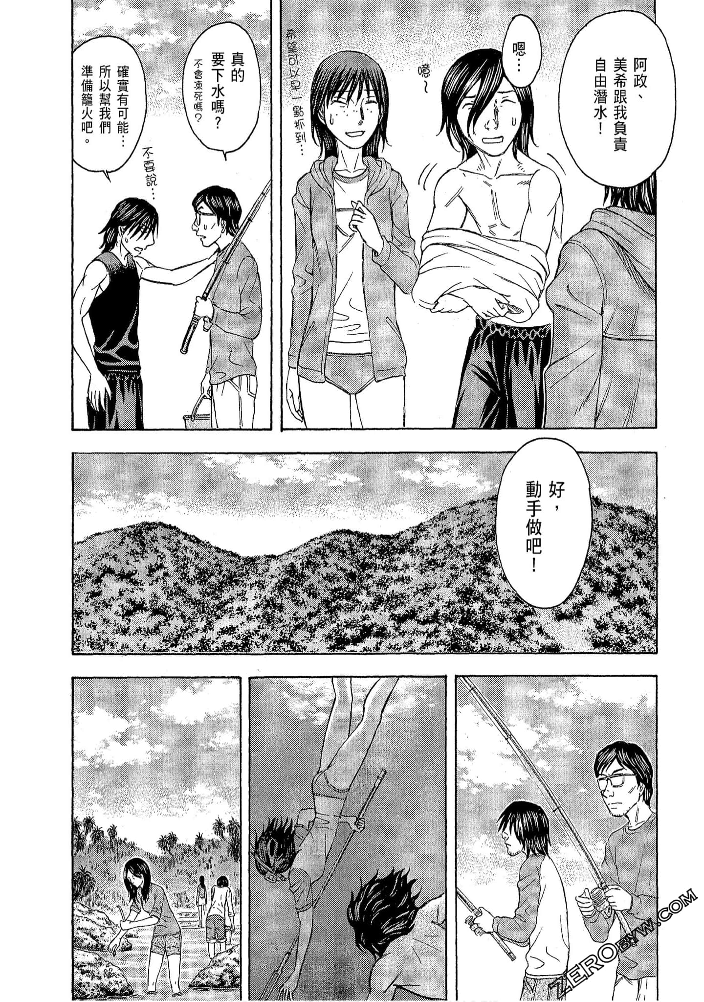 Page 184