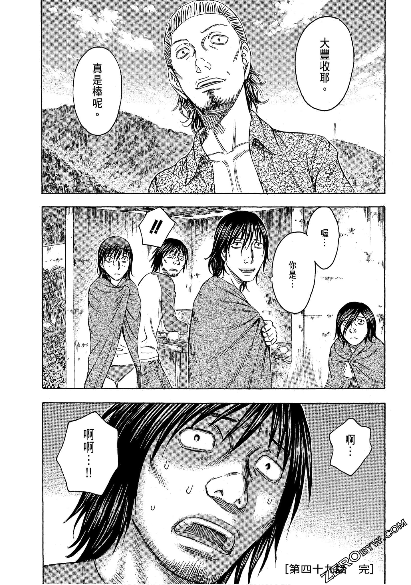 Page 186