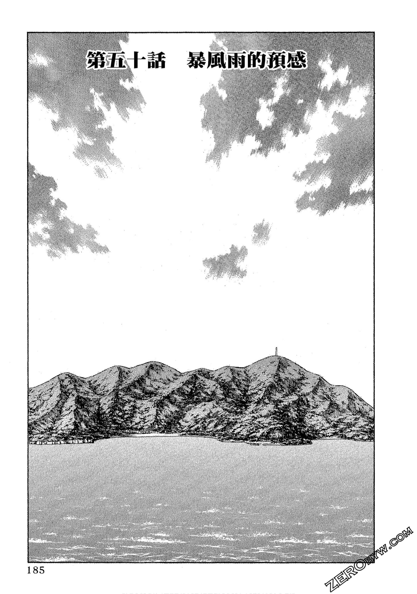 Page 187
