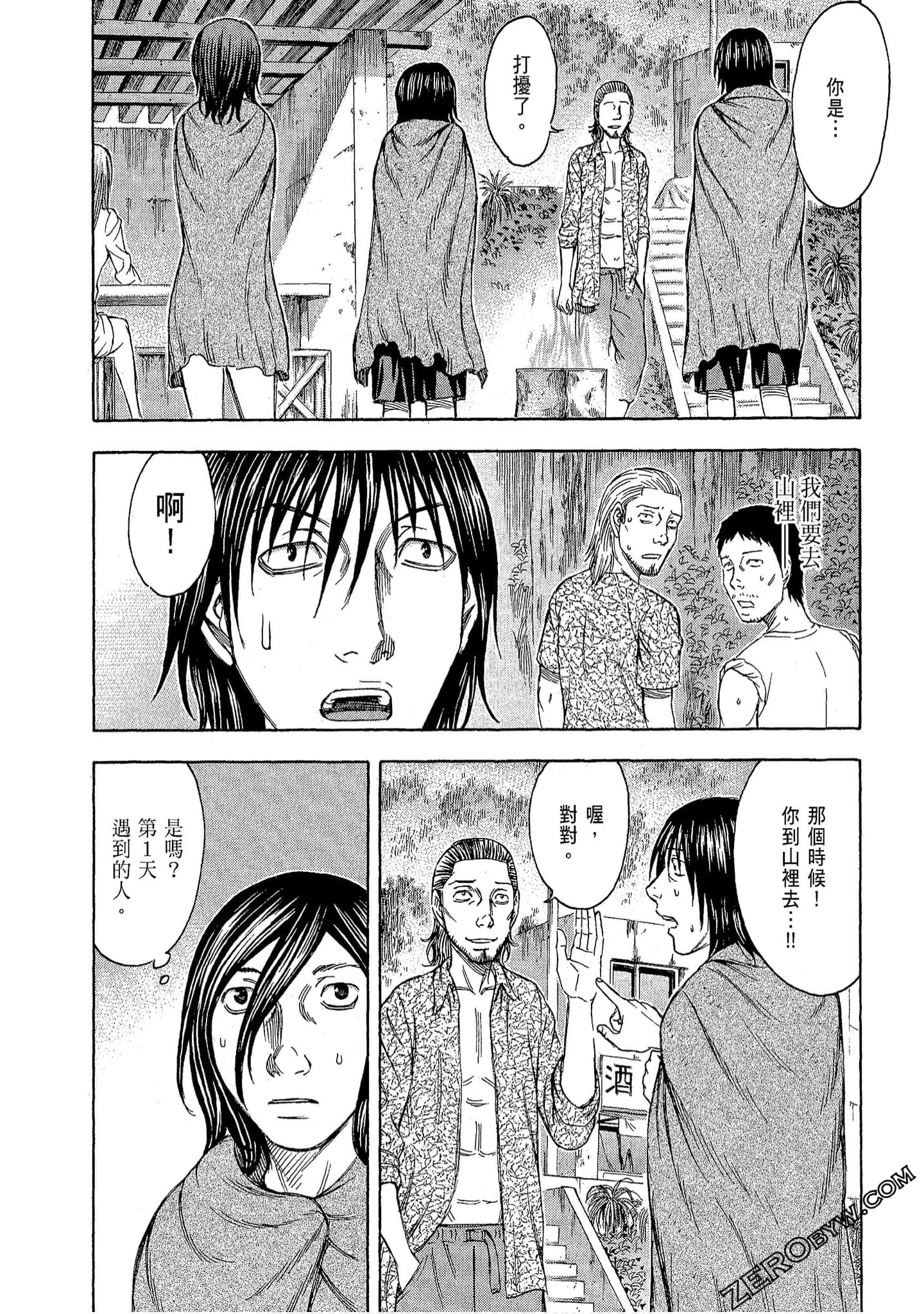 Page 188