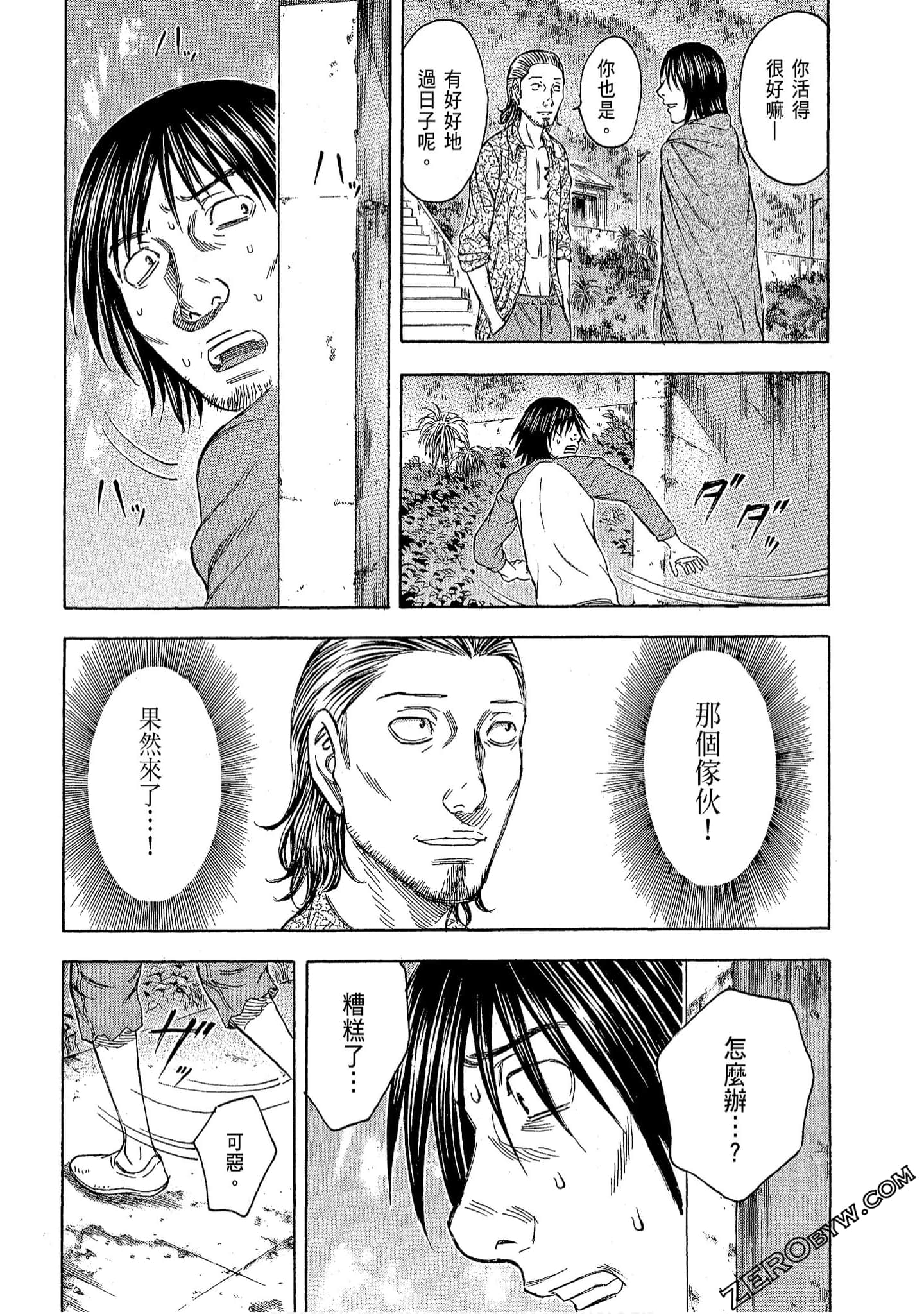 Page 189