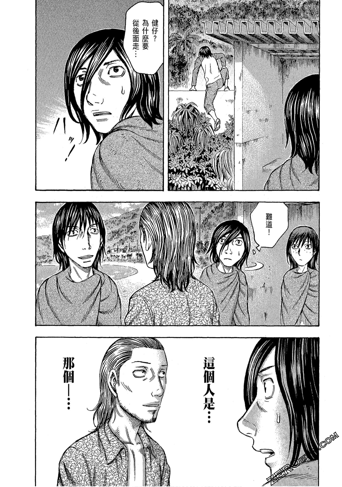 Page 190