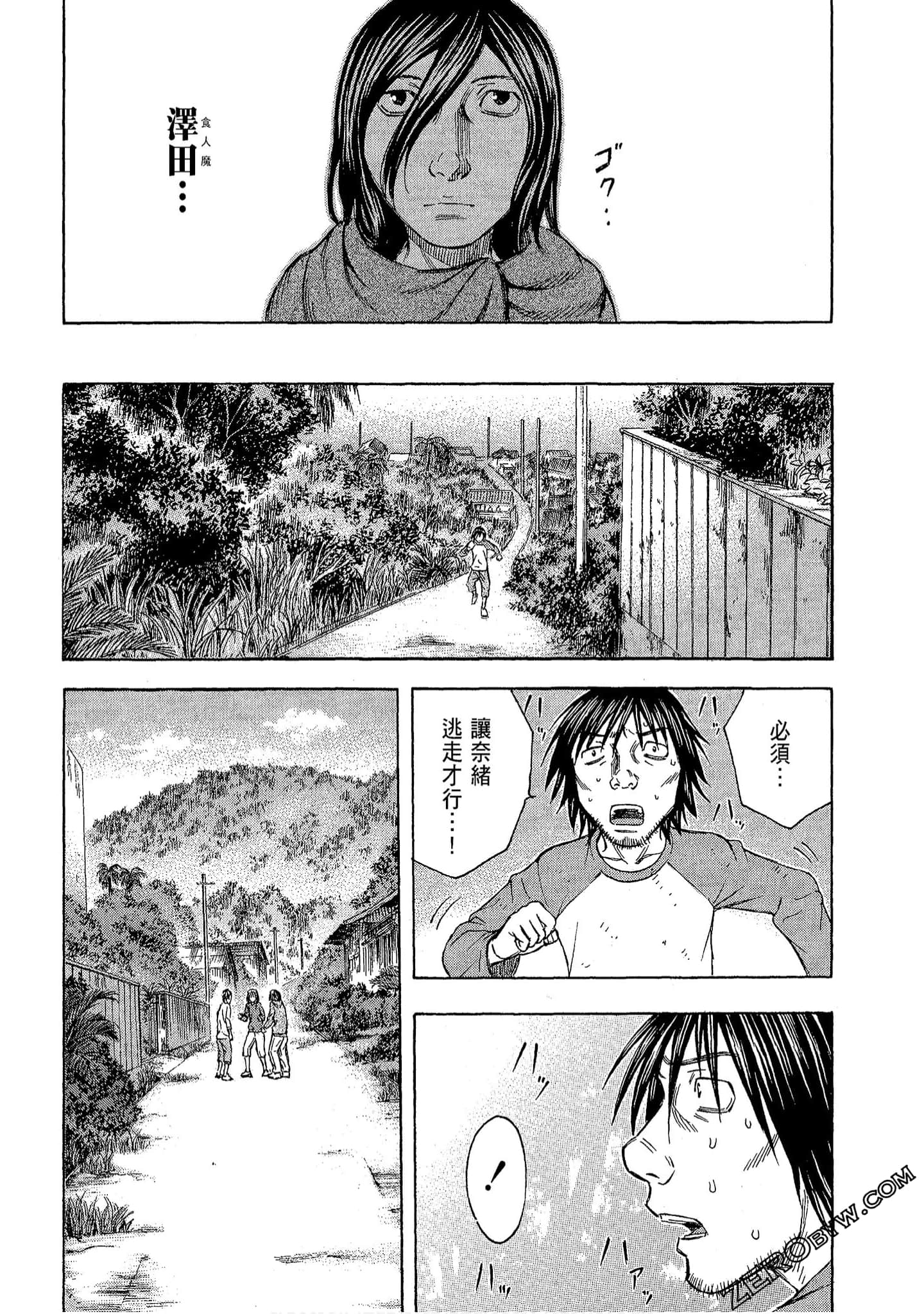 Page 191