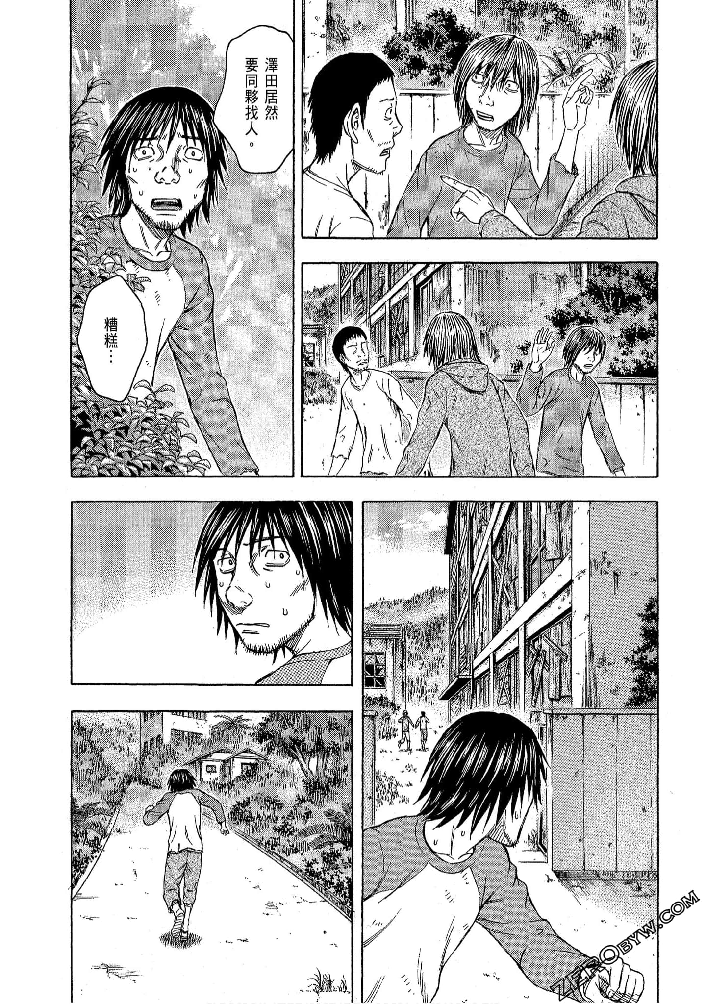 Page 192