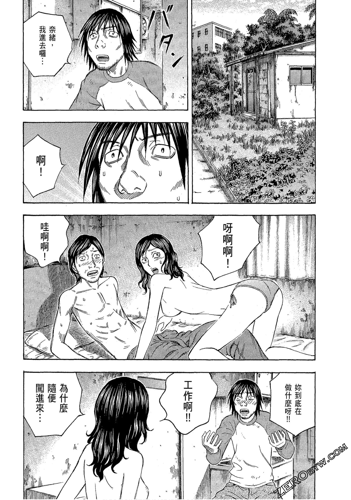 Page 193