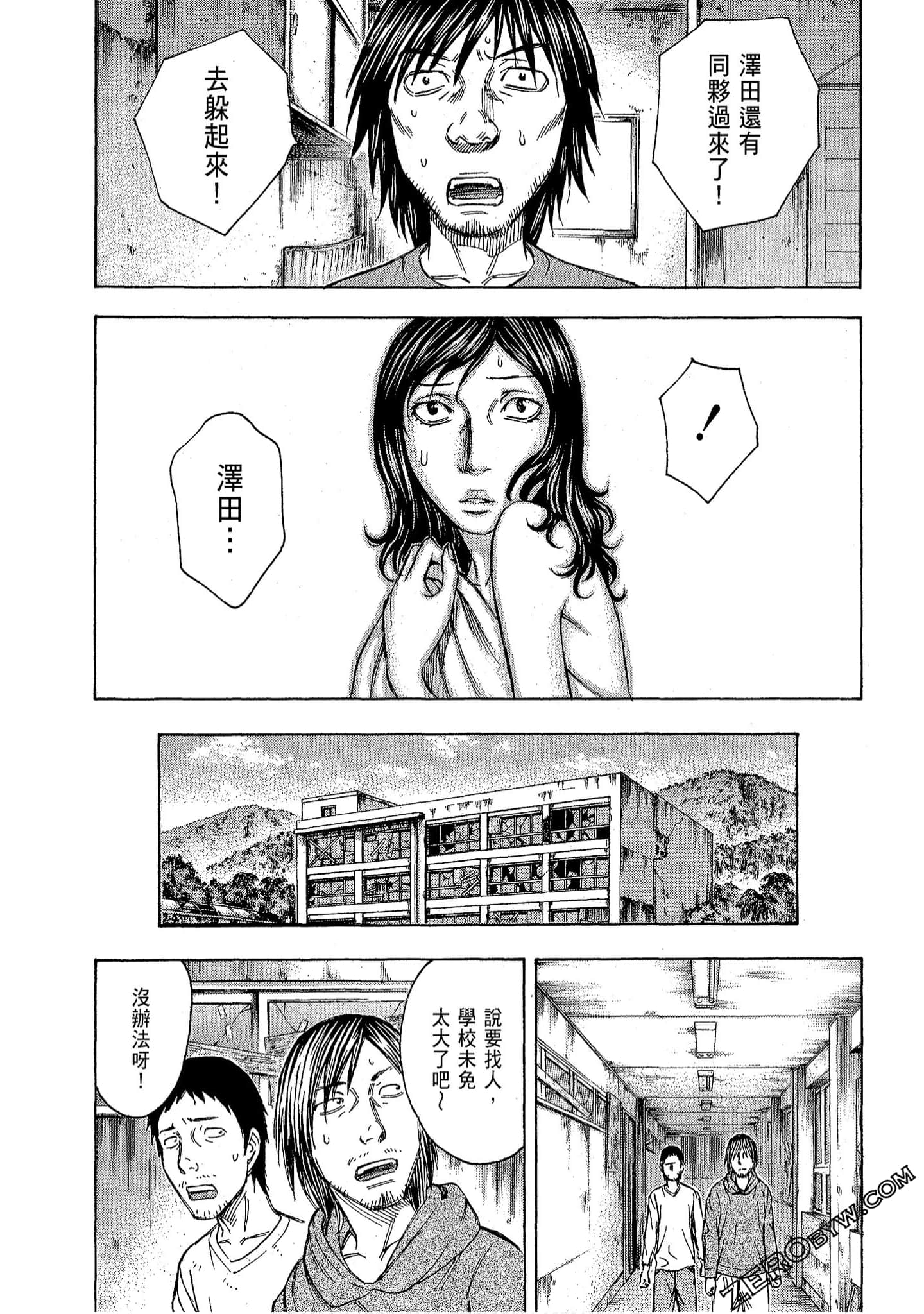 Page 194