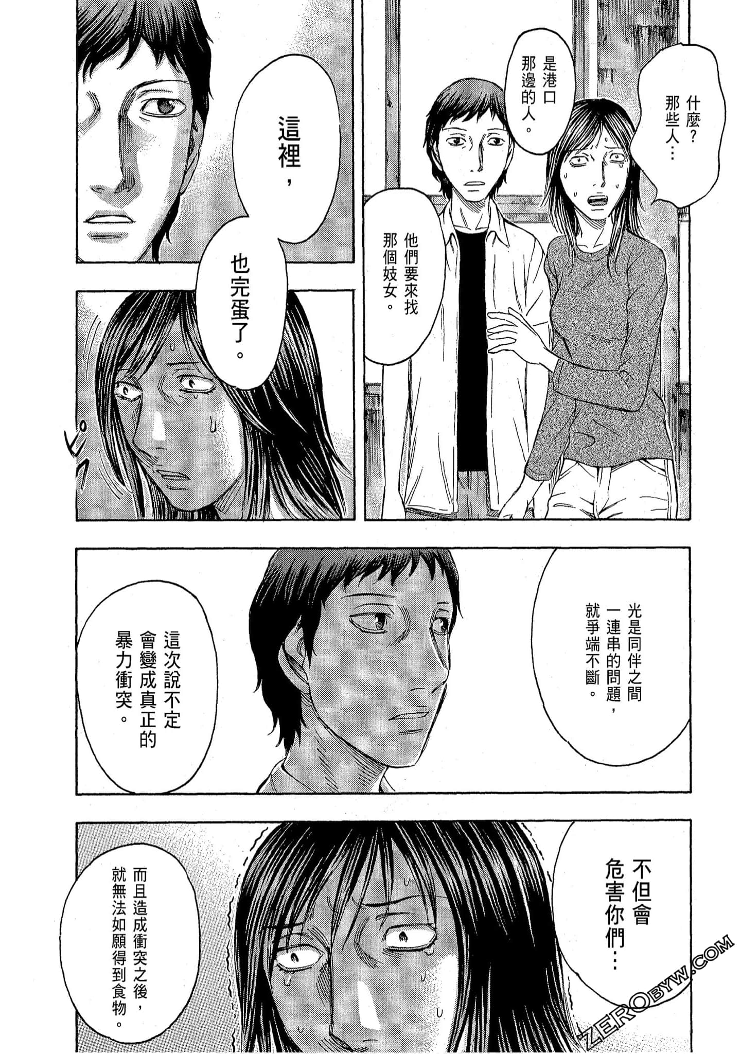 Page 196