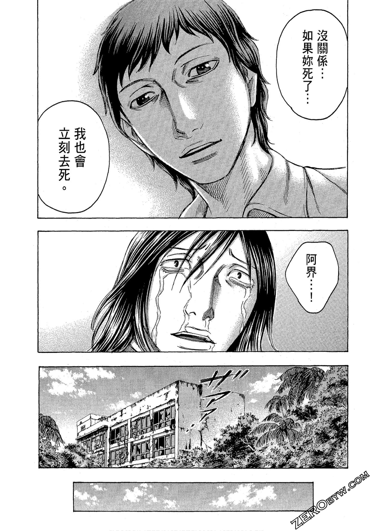Page 198