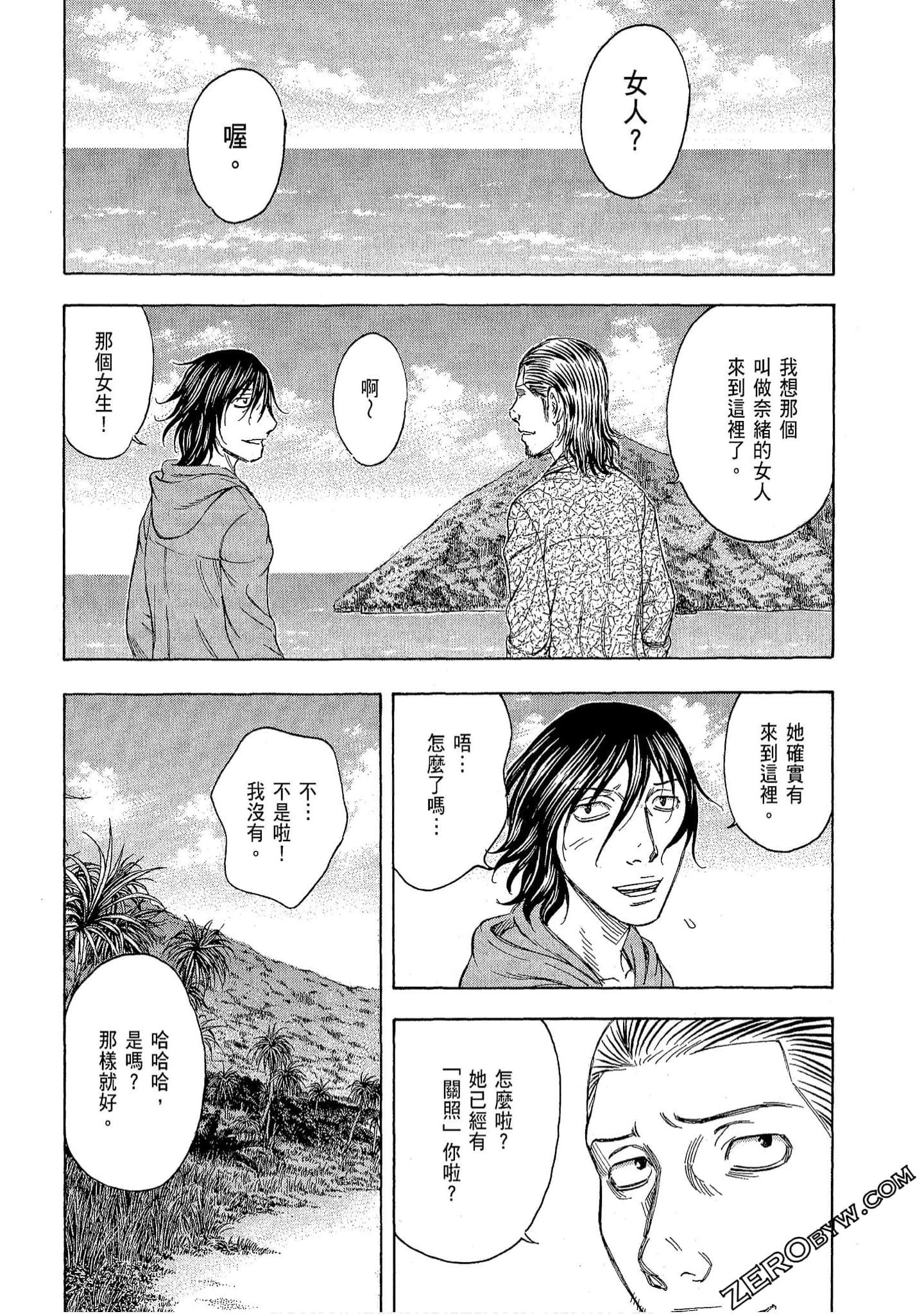 Page 199
