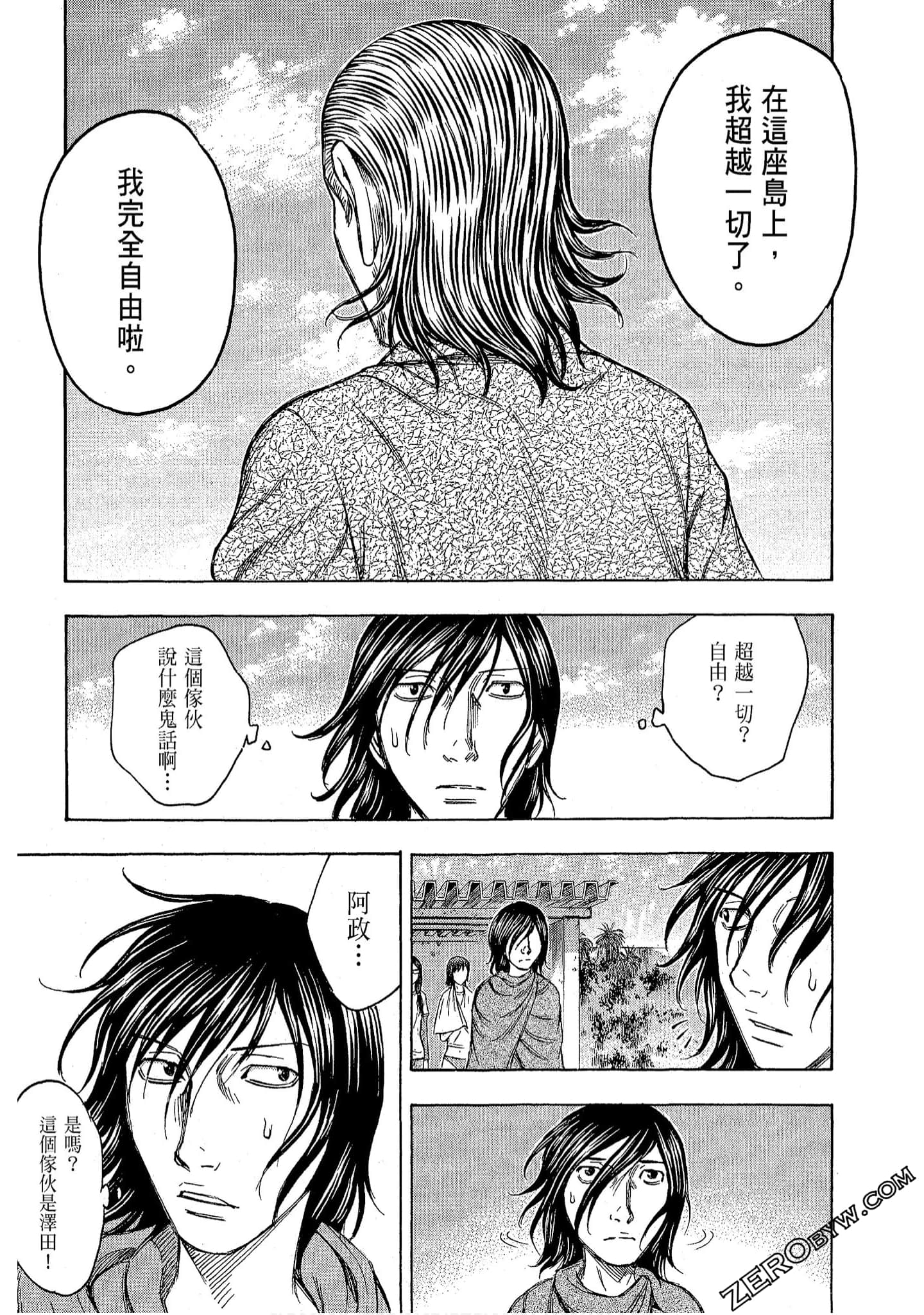 Page 201