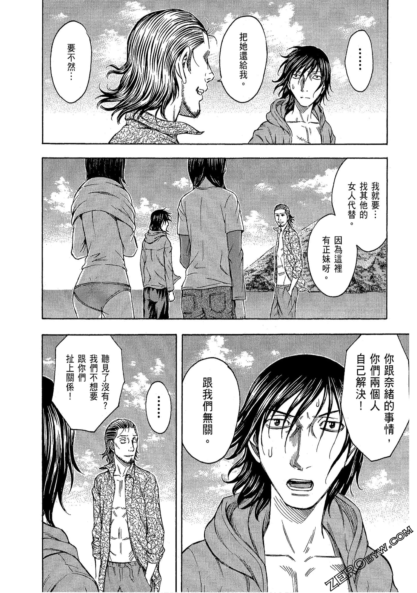 Page 202