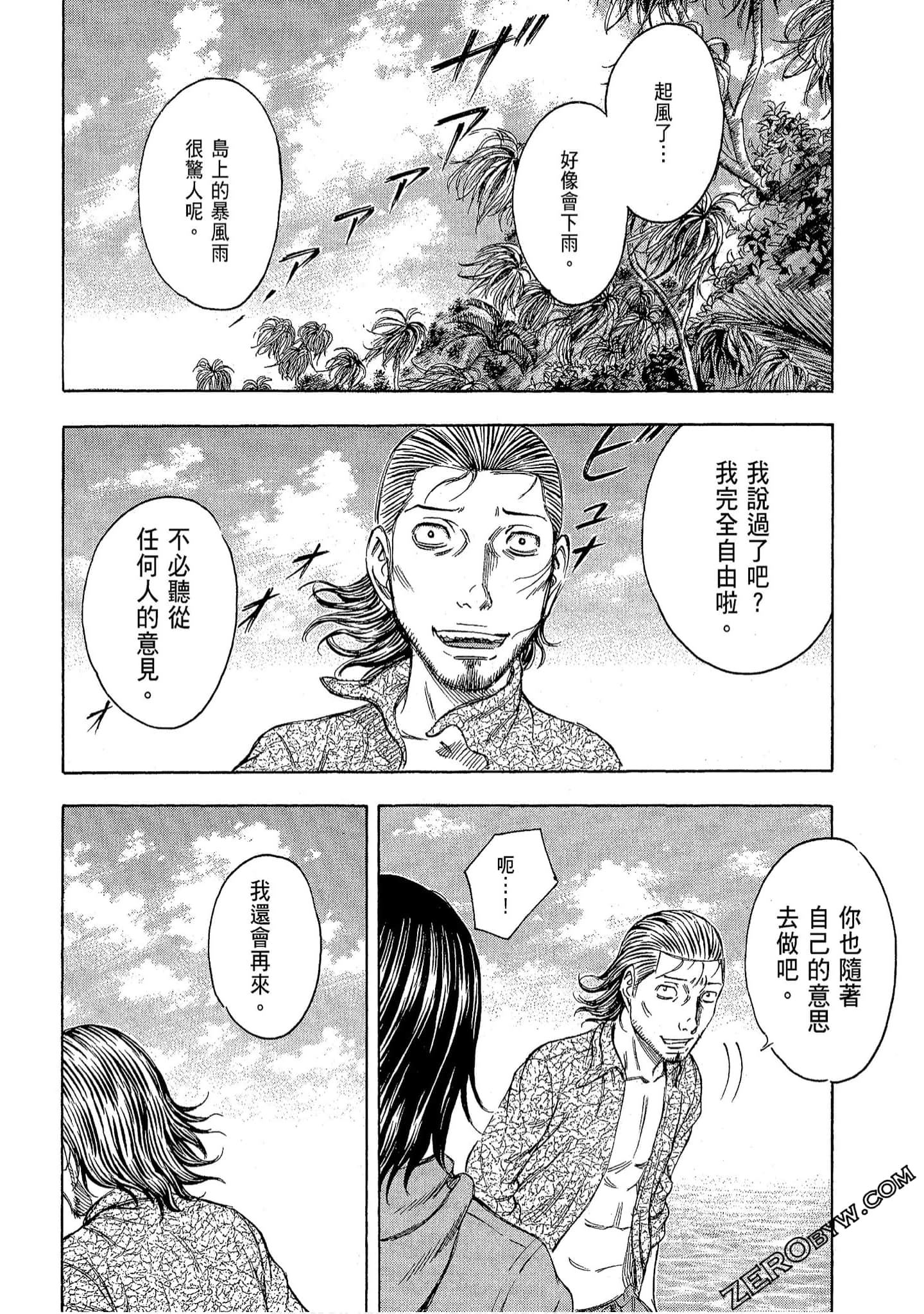 Page 203