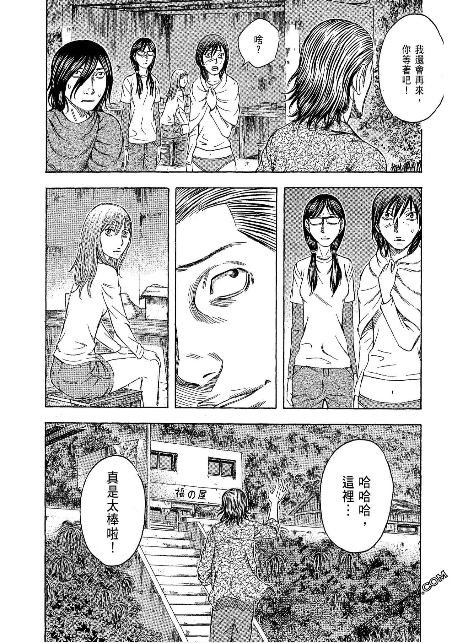 Page 204