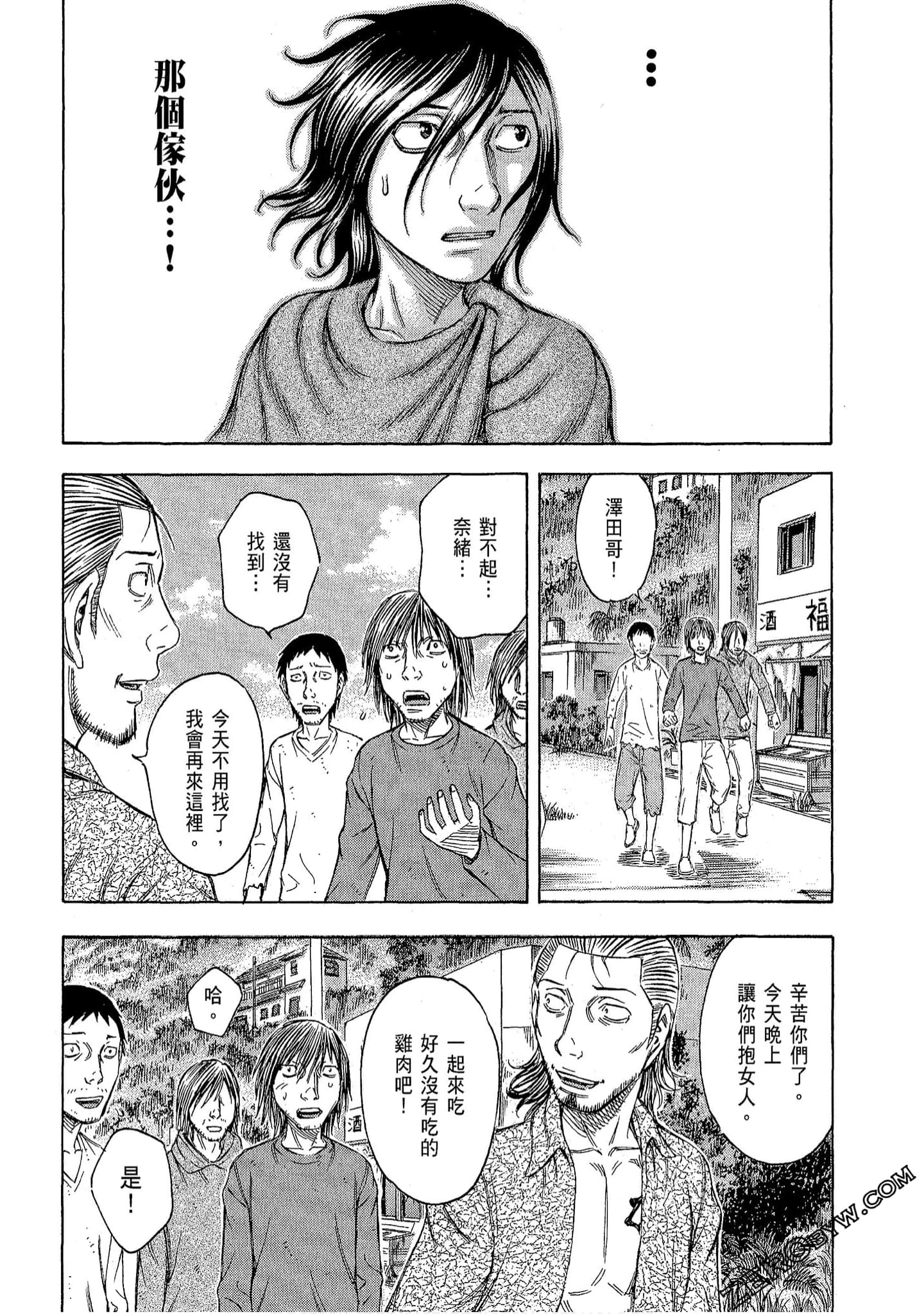Page 205