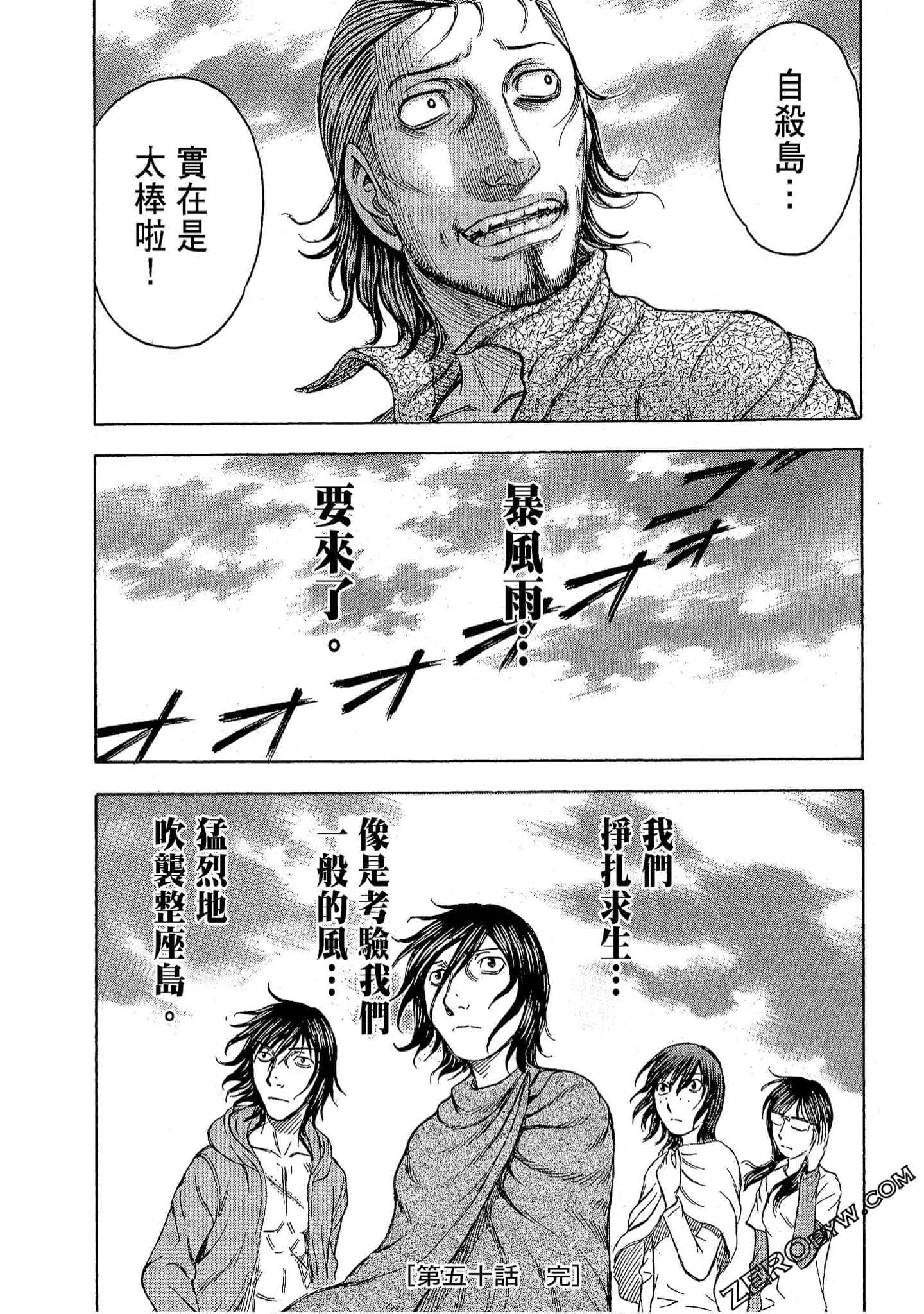 Page 206