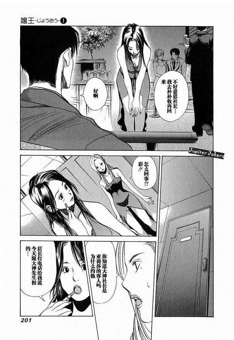 Page 190