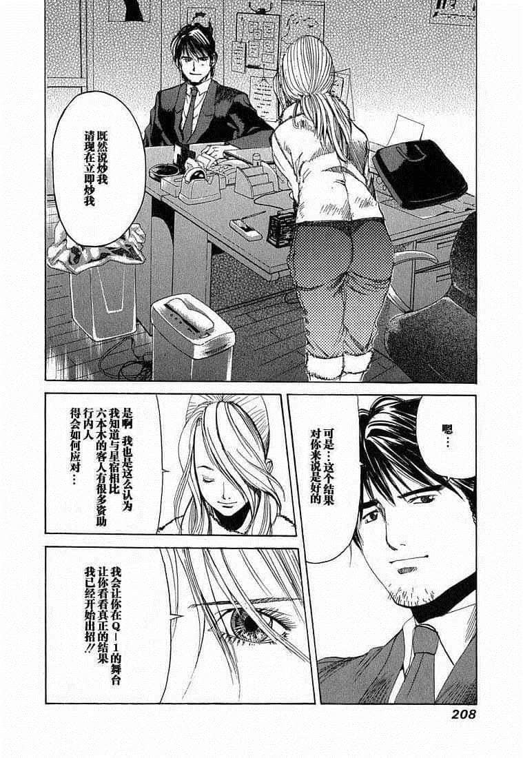 Page 197