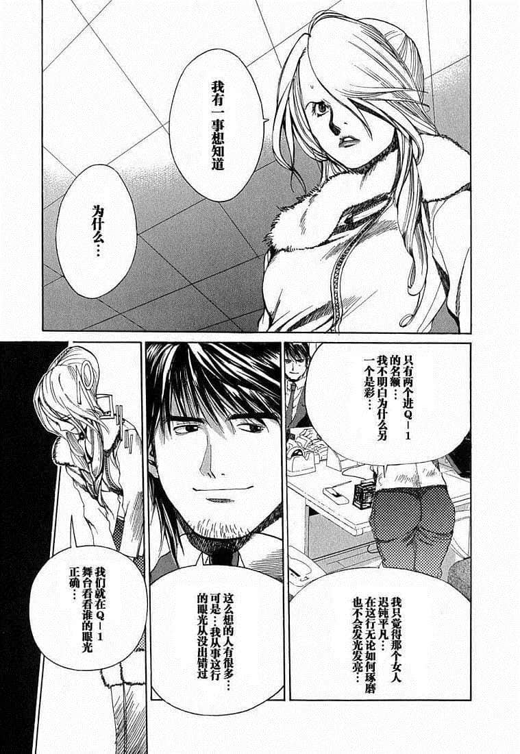 Page 198