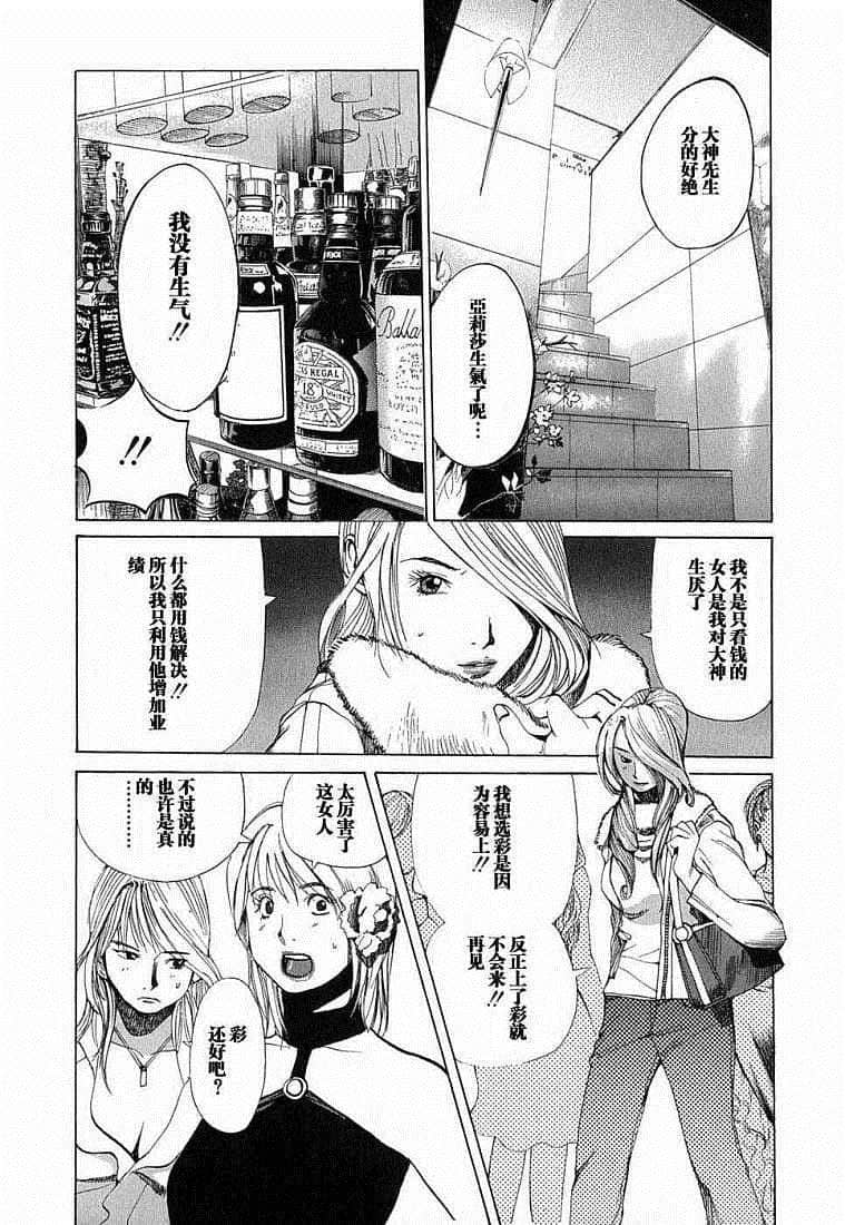 Page 199