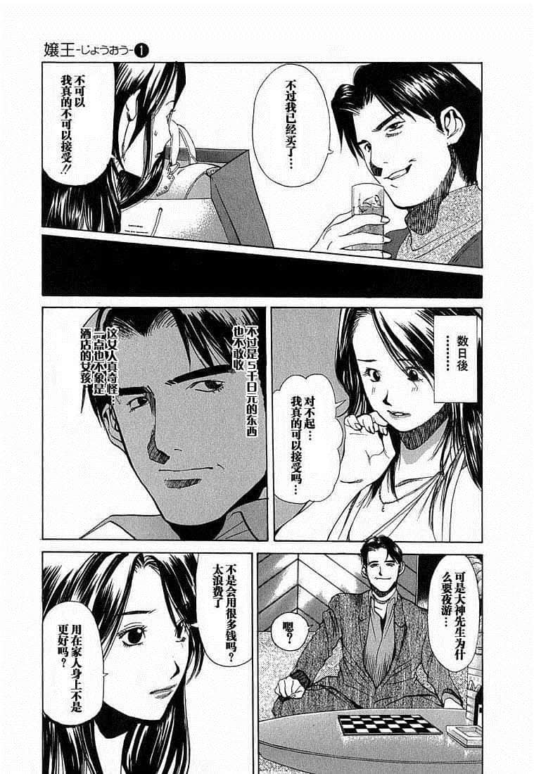 Page 202
