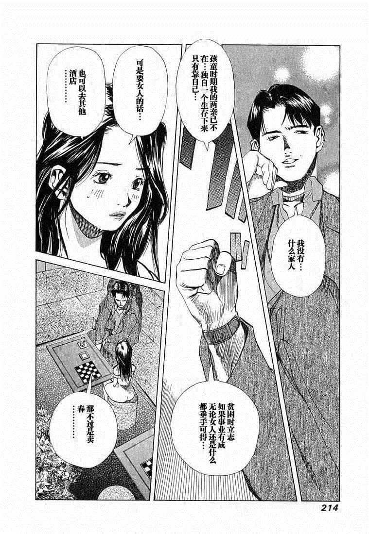 Page 203