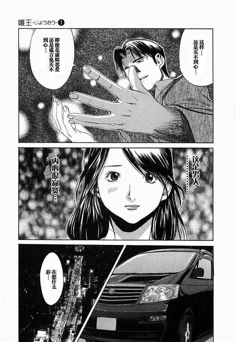 Page 204